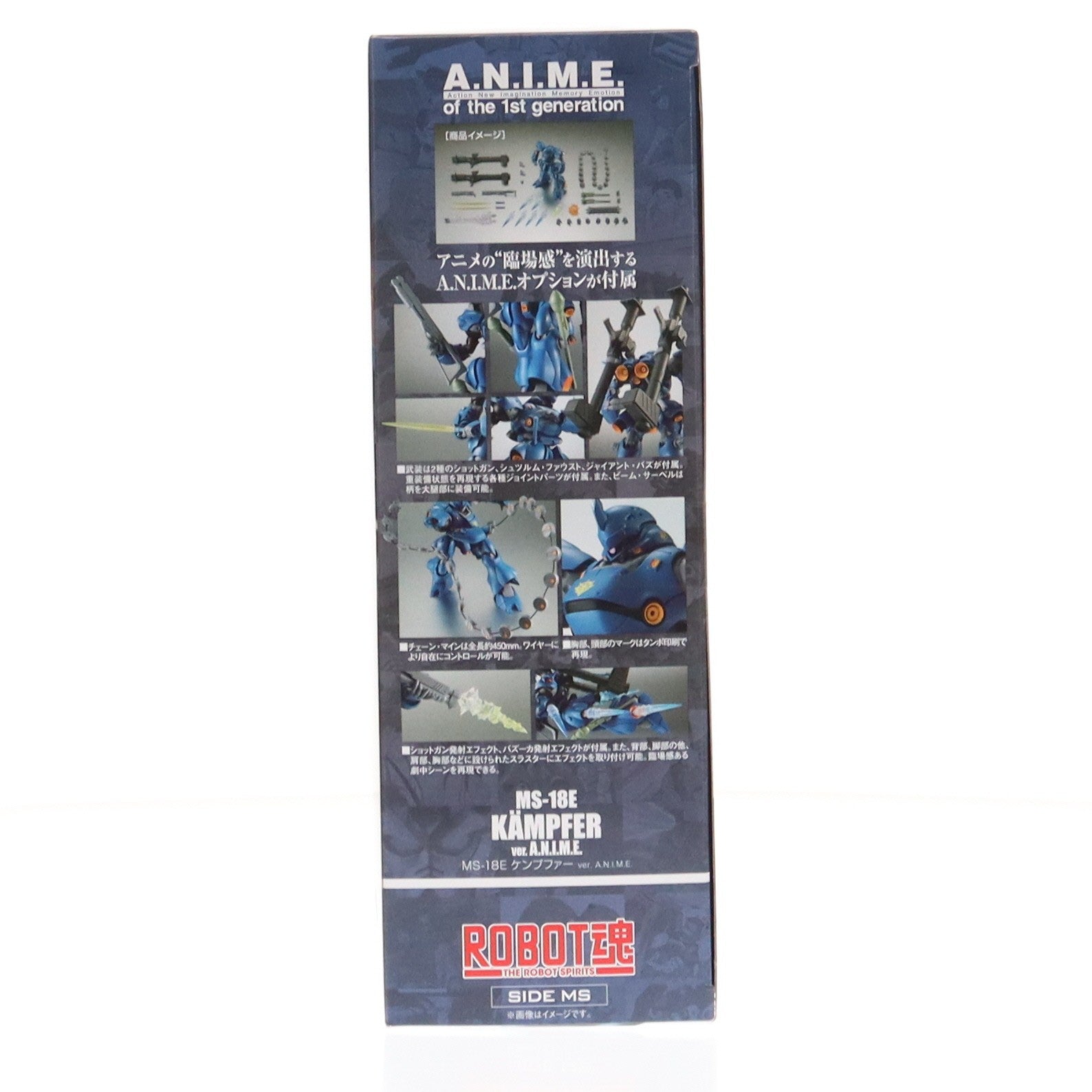 【中古即納】[FIG] (再販) ROBOT魂(SIDE MS) MS-18E ケンプファー ver. A.N.I.M.E. 機動戦士ガンダム0080 ポケットの中の戦争 完成品 可動フィギュア バンダイスピリッツ(20251213)