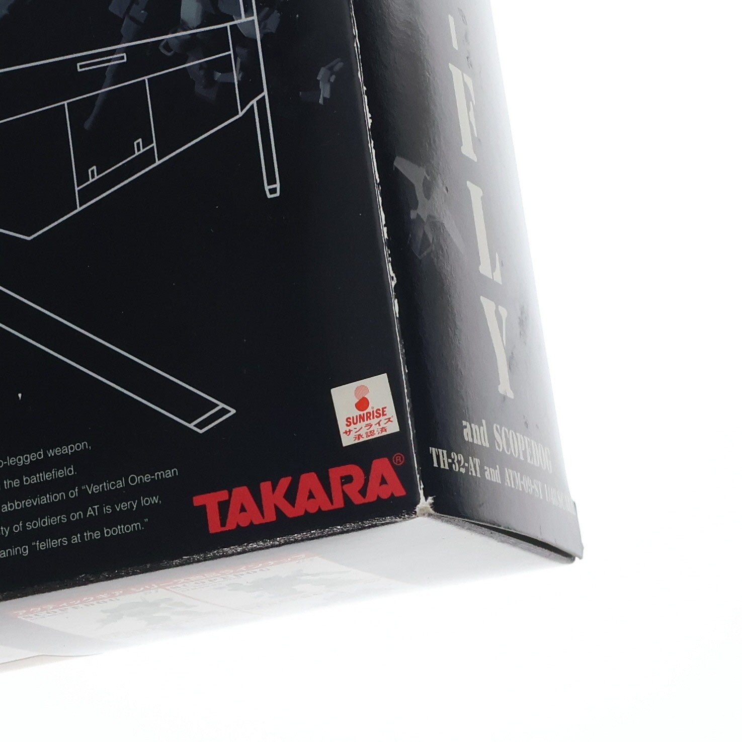 【中古即納】[FIG] アクティックギア AG-EX02 ATフライ and スコープドッグ 装甲騎兵ボトムズ 1/48 可動フィギュア タカラ(20051124)