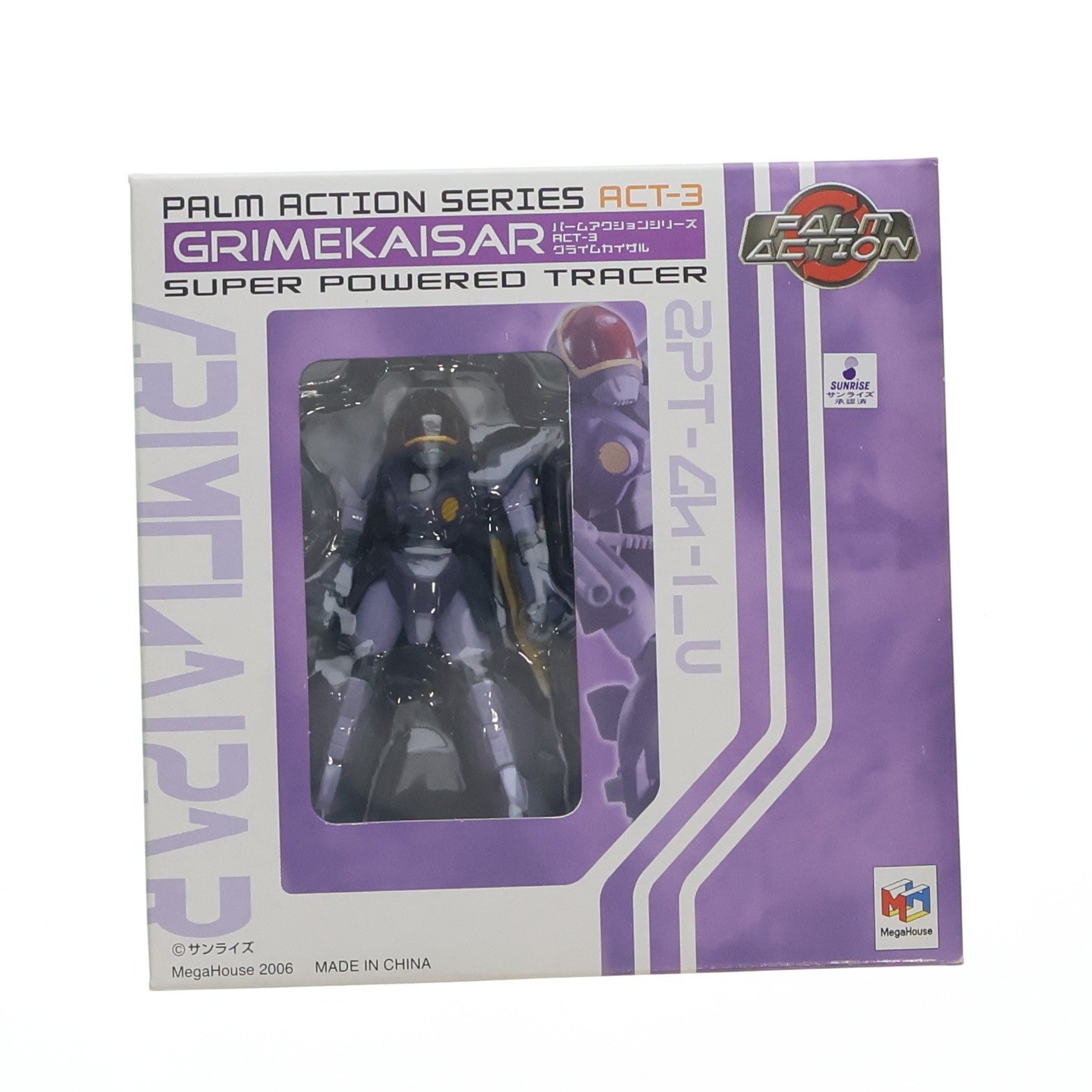 【中古即納】[FIG] パームアクション ACT-3 グライムカイザル 蒼き流星SPTレイズナー 完成品 フィギュア メガハウス(20061202)