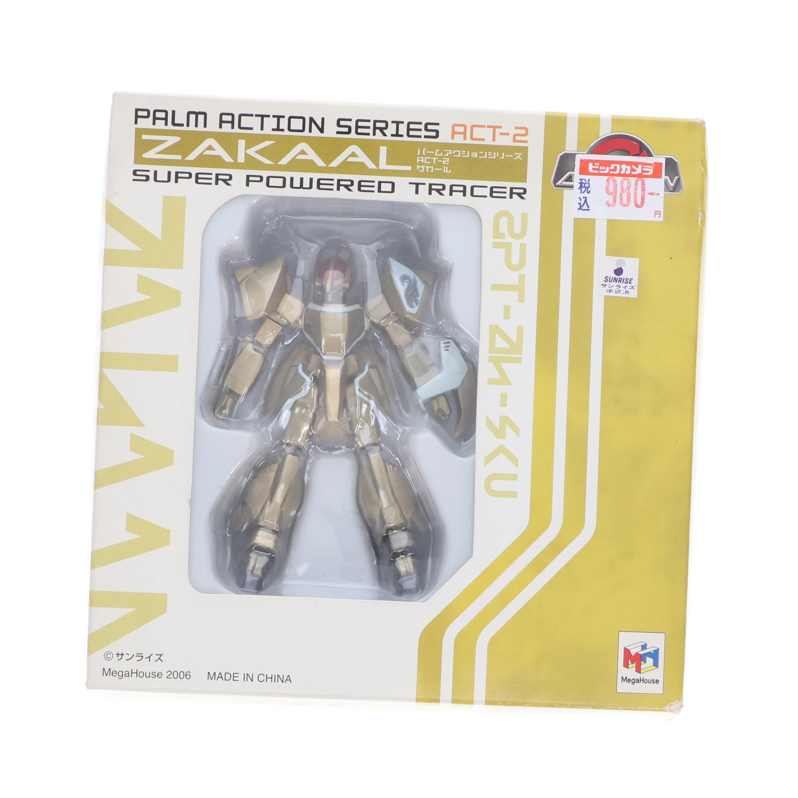 【中古即納】[FIG] パームアクション ACT-2 ザカール 蒼き流星SPTレイズナー 完成品 可動フィギュア メガハウス(20060930)