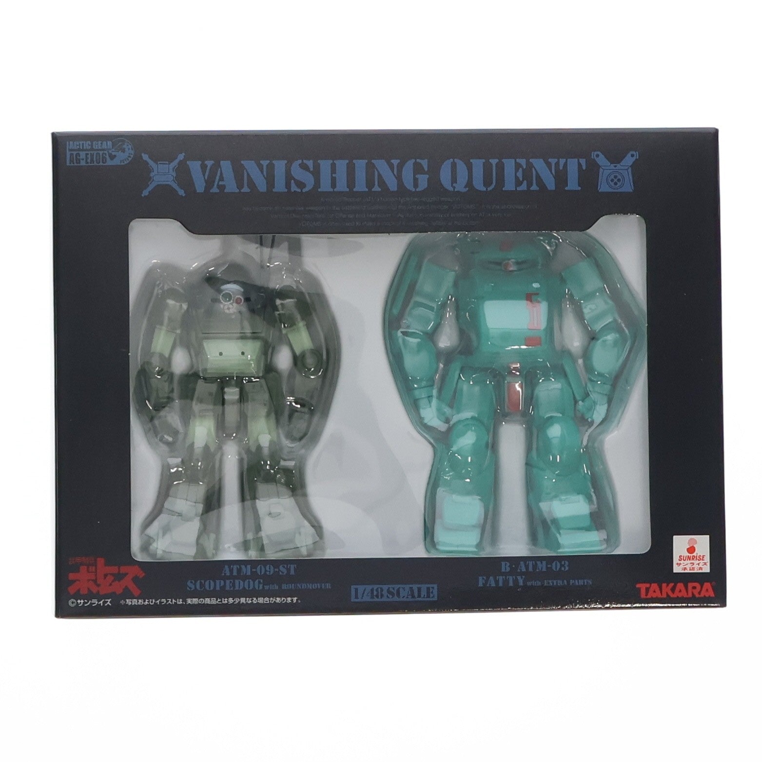 【中古即納】[FIG] アクティックギア AG-EX06 バニシング・クエント 装甲騎兵ボトムズ 1/48 完成品 可動フィギュア タカラ(20060630)