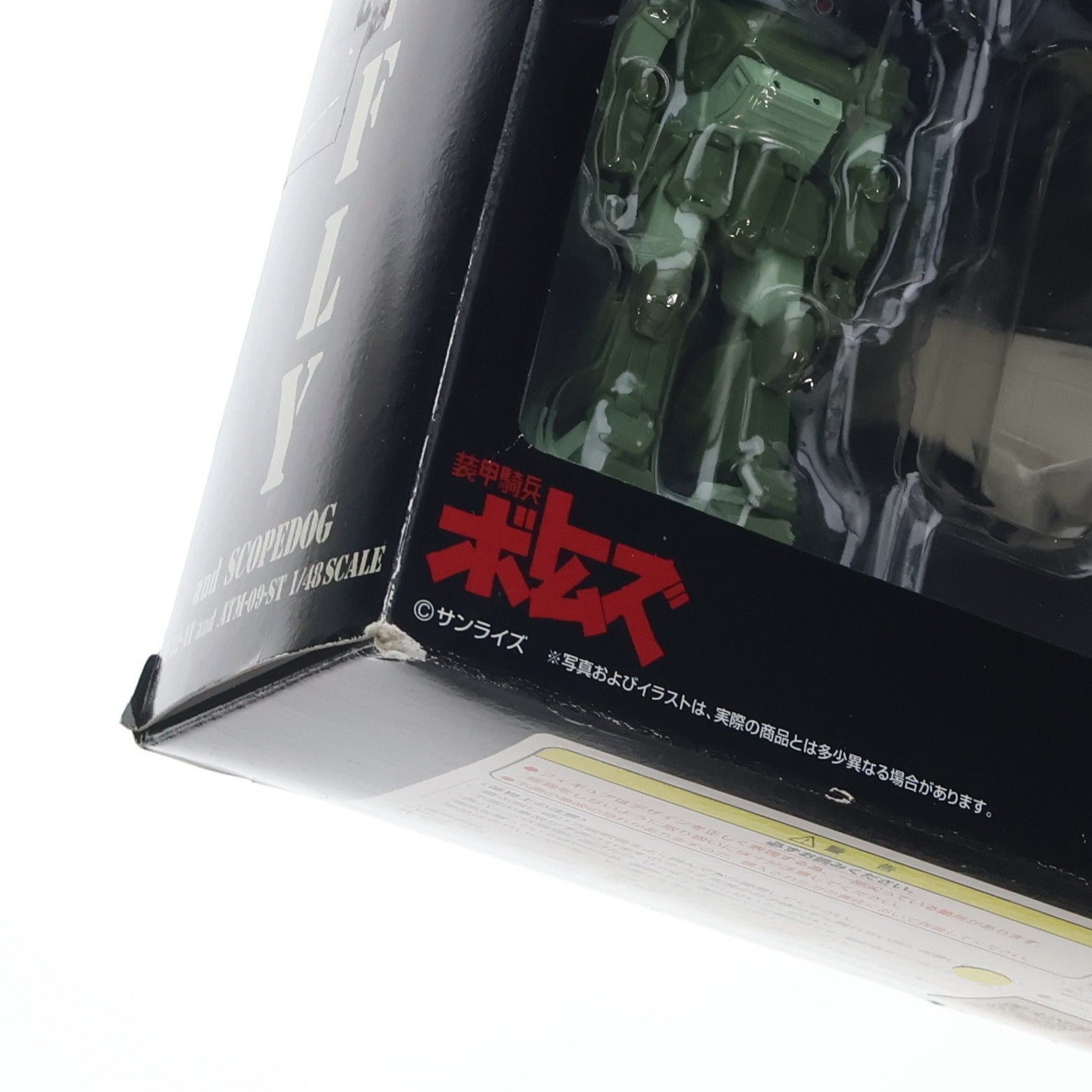 【中古即納】[FIG] アクティックギア AG-EX02 ATフライ and スコープドッグ 装甲騎兵ボトムズ 1/48 可動フィギュア タカラ(20051124)