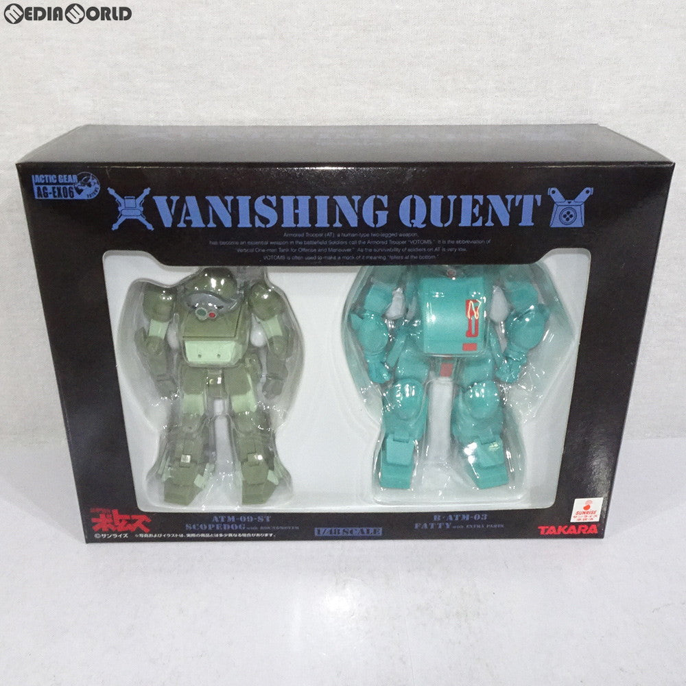【中古即納】[FIG] アクティックギア AG-EX06 バニシング・クエント 装甲騎兵ボトムズ 1/48 完成品 可動フィギュア タカラ(20060630)