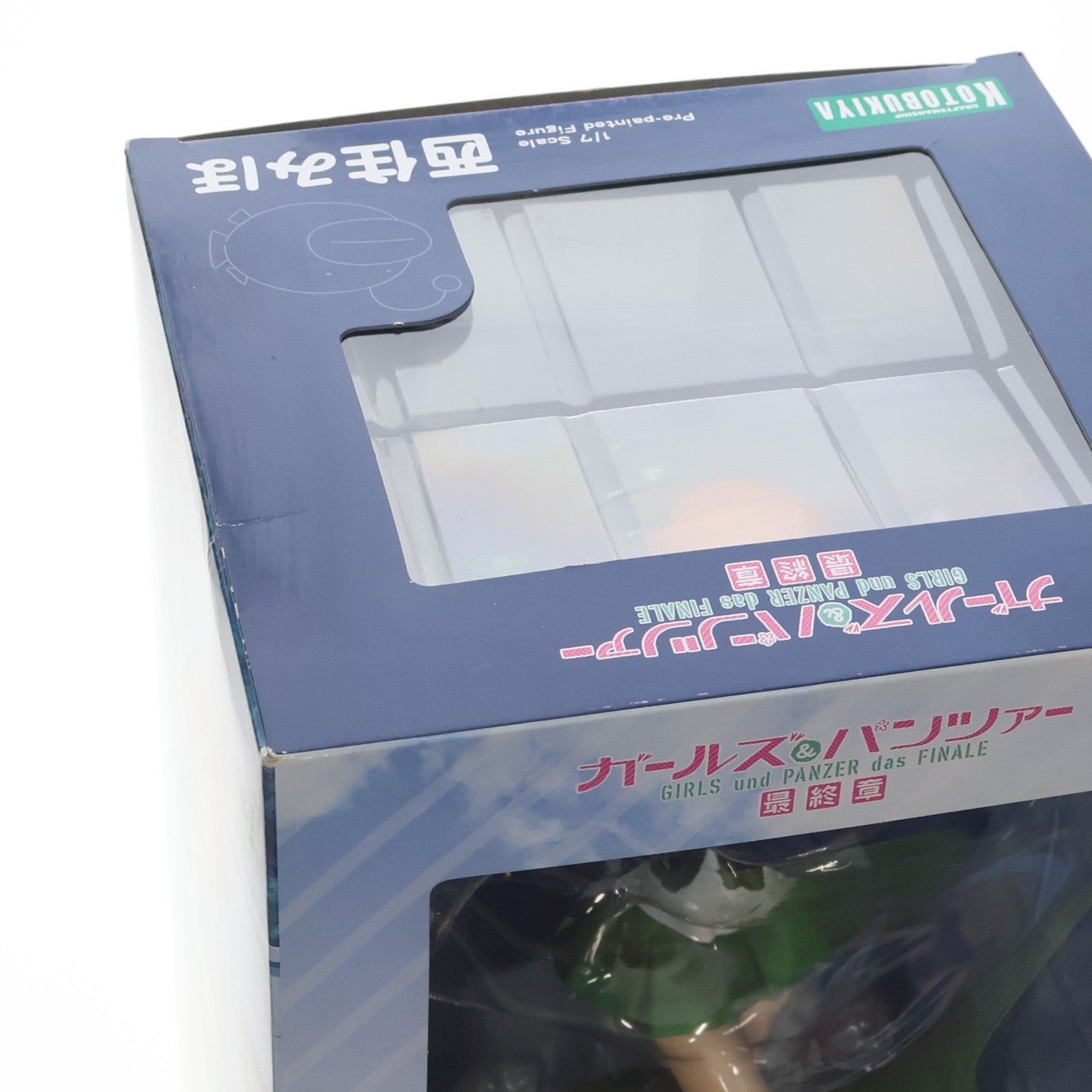 【中古即納】[FIG] コトブキヤショップ限定特典付属 西住みほ(にしずみみほ) ガールズ&パンツァー 最終章 1/7 完成品 フィギュア(PP735) コトブキヤ(20180525)