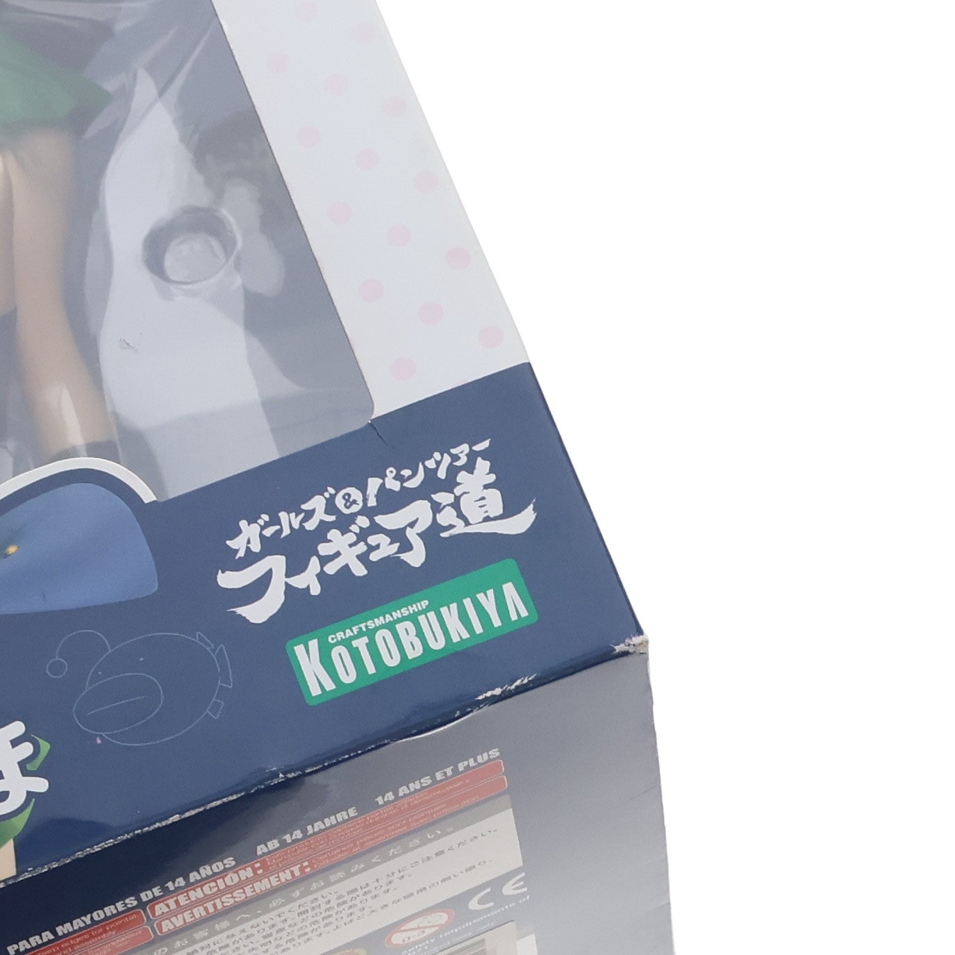 【中古即納】[FIG] コトブキヤショップ限定特典付属 西住みほ(にしずみみほ) ガールズ&パンツァー 最終章 1/7 完成品 フィギュア(PP735) コトブキヤ(20180525)
