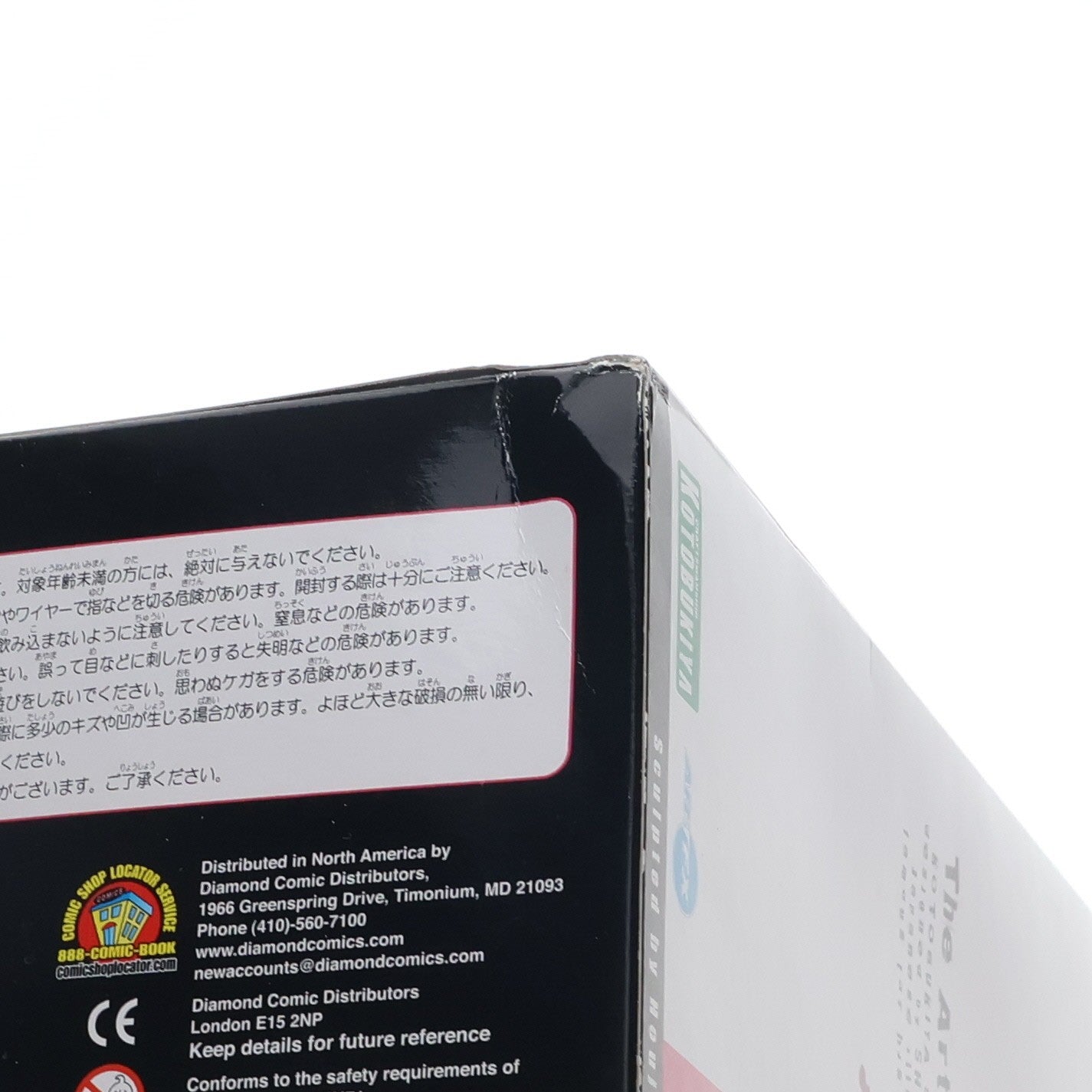 【中古即納】[FIG] コトブキヤショップ限定 ARTFX 海麗さん(みれいさん) The Art of Shunya Yamashita 1/7 完成品 フィギュア(PP-132) コトブキヤ(20070802)