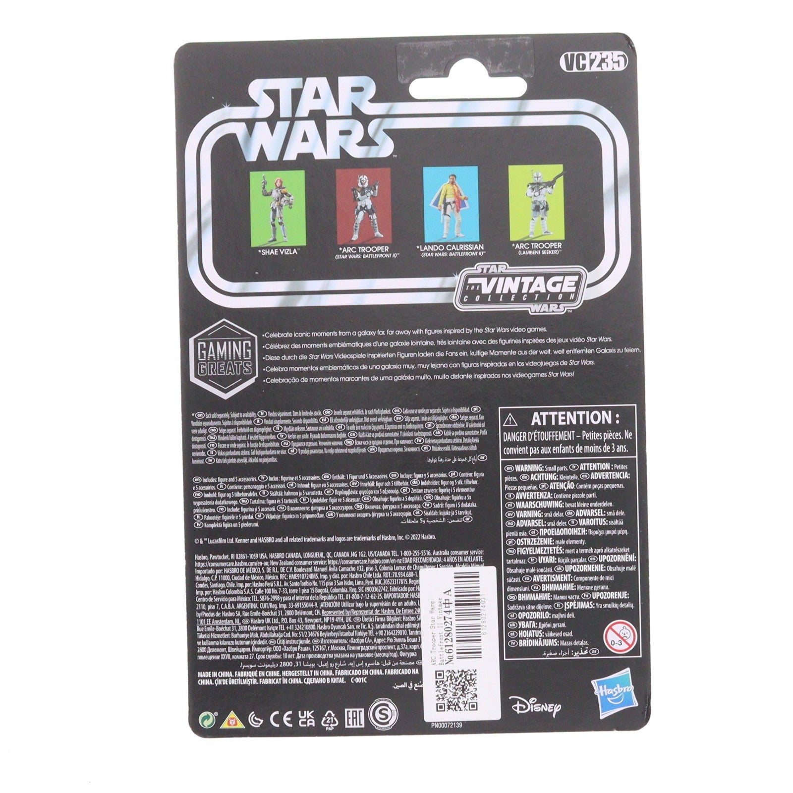 【中古即納】[FIG] The Vintage Collection VC235 ARCトルーパー STAR WARS BATTLEFRONT II(スター・ウォーズ バトルフロント2) 完成品 可動フィギュア(F6252) ハズブロ(20221231)