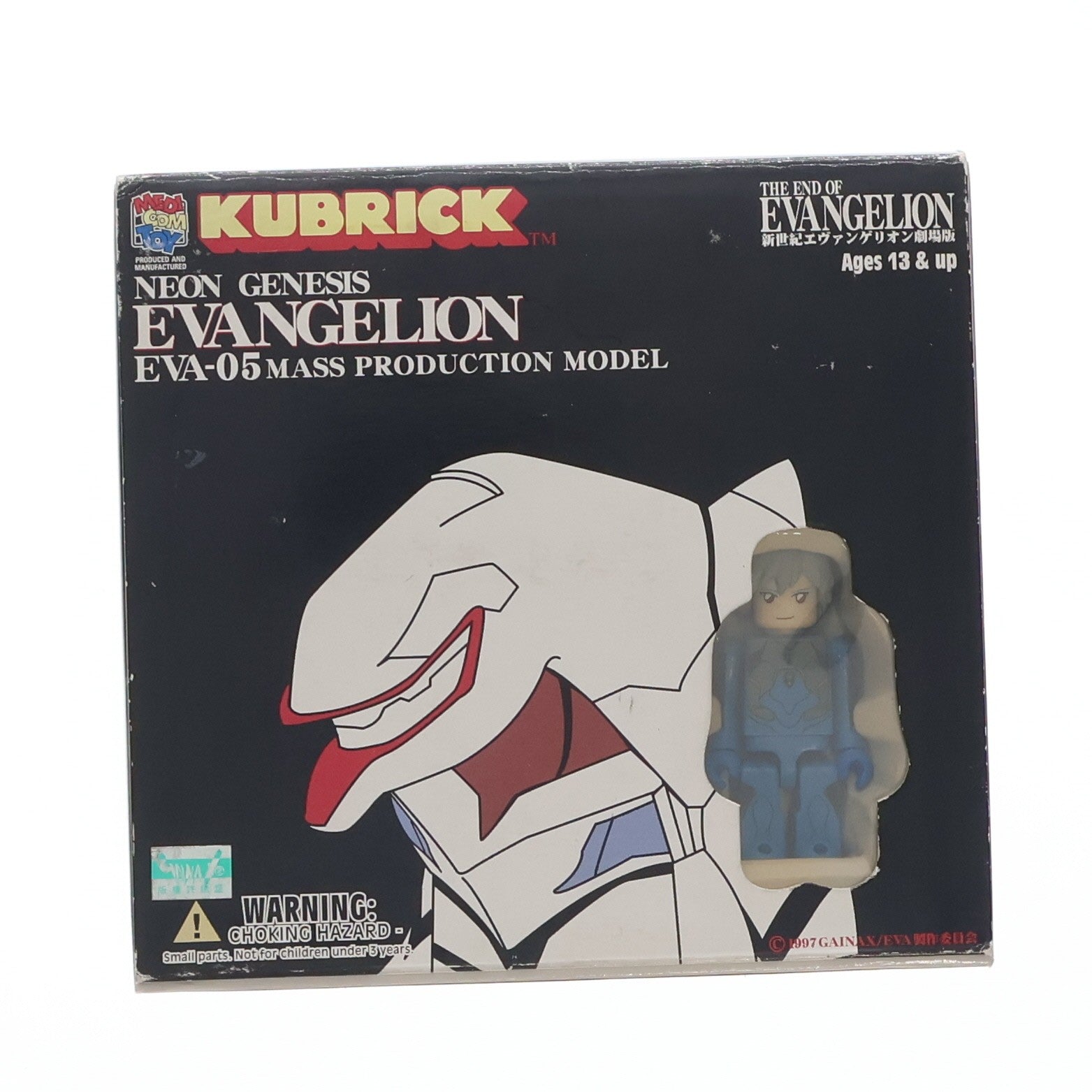 【中古即納】[FIG] KUBRICK(キューブリック) NO.41 新世紀エヴァンゲリオン シリーズ7 渚カヲル&EVA量産機&量産機専用輸送機 完成品 可動フィギュア メディコム・トイ(19991231)
