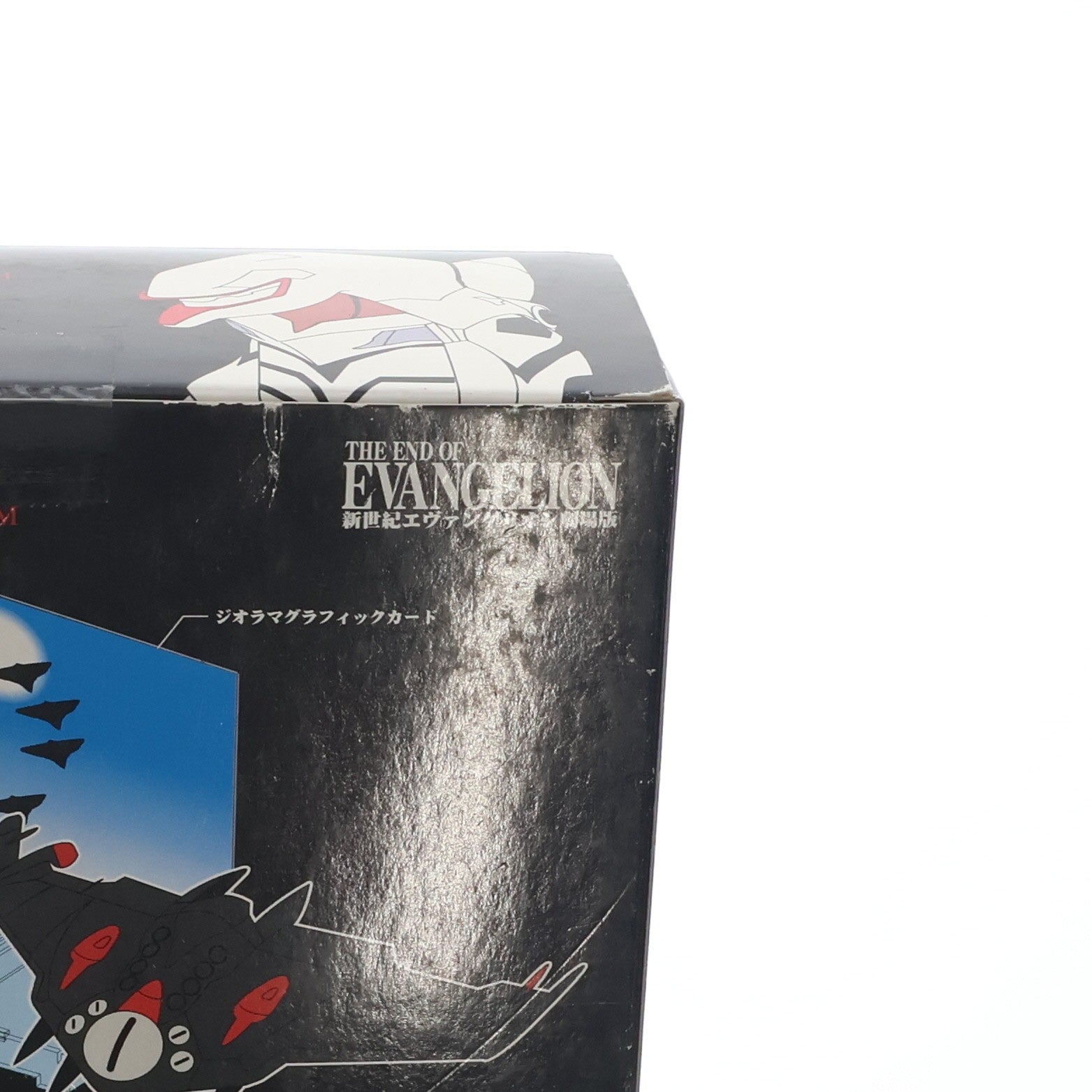 【中古即納】[FIG] KUBRICK(キューブリック) NO.41 新世紀エヴァンゲリオン シリーズ7 渚カヲル&EVA量産機&量産機専用輸送機 完成品 可動フィギュア メディコム・トイ(19991231)