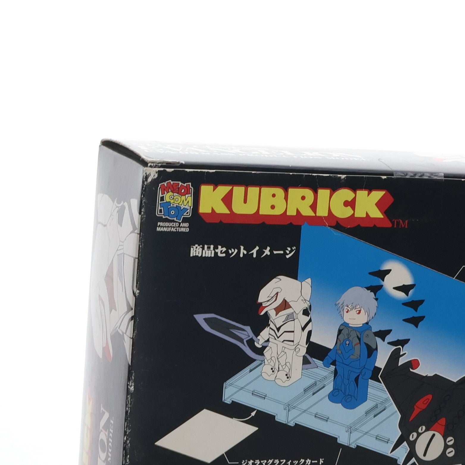 【中古即納】[FIG] KUBRICK(キューブリック) NO.41 新世紀エヴァンゲリオン シリーズ7 渚カヲル&EVA量産機&量産機専用輸送機 完成品 可動フィギュア メディコム・トイ(19991231)