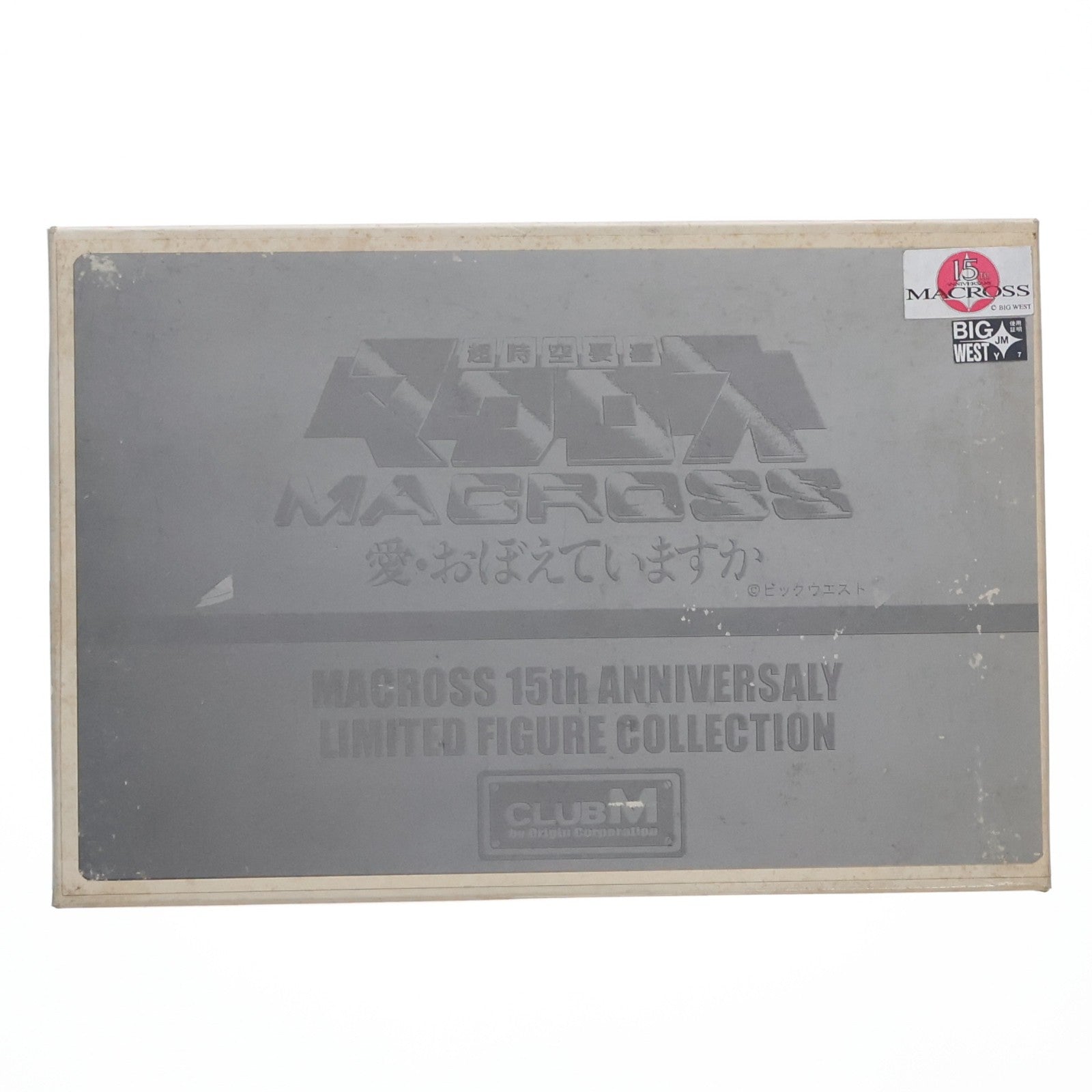 【中古即納】[FIG] MACROSS 15th ANNIVERSARY LIMITED FIGURE COLLECTION 早瀬未沙(はやせみさ) 超時空要塞マクロス 愛・おぼえていますか 1/6 レジンキャストキット フィギュア CLUB M(19991231)