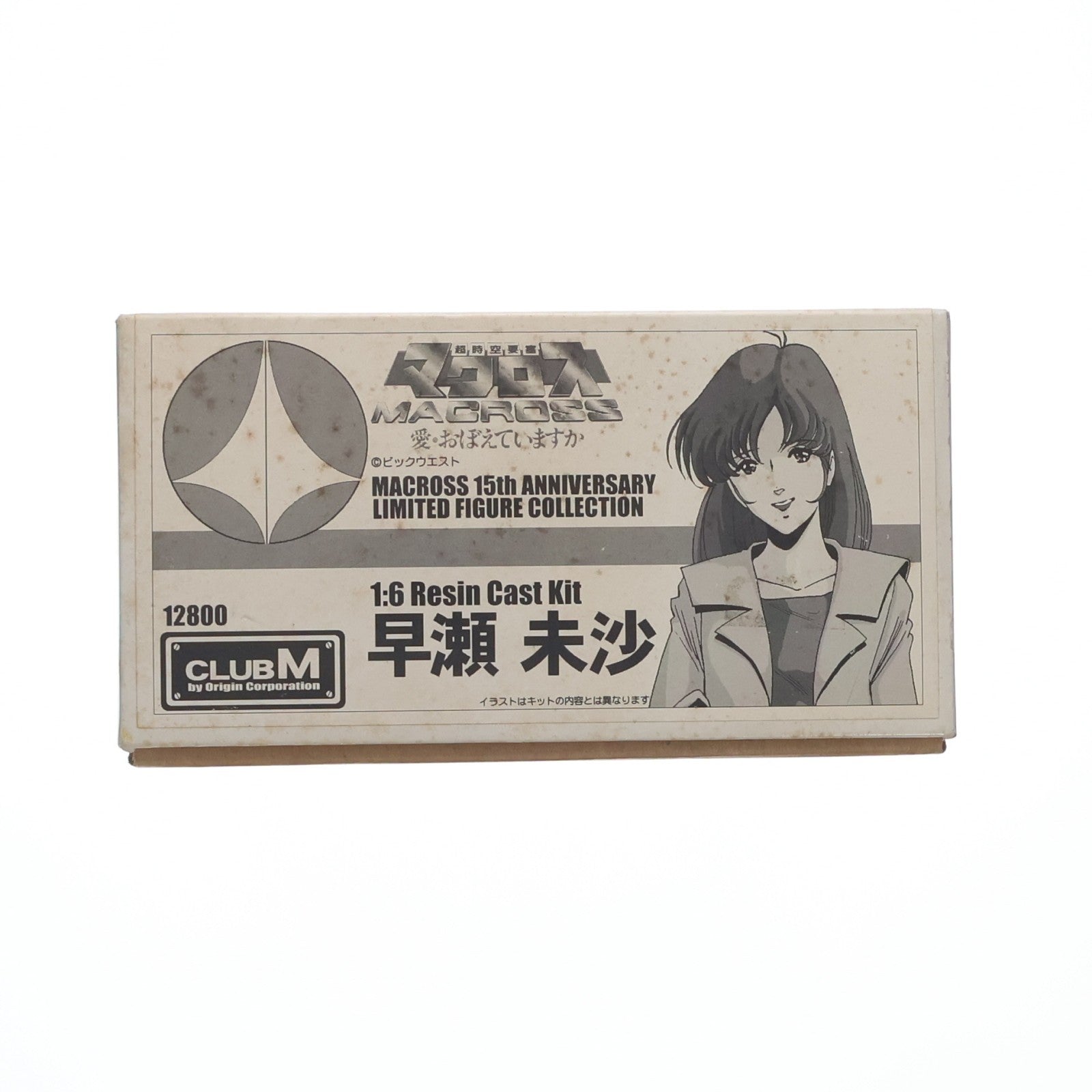 【中古即納】[FIG] MACROSS 15th ANNIVERSARY LIMITED FIGURE COLLECTION 早瀬未沙(はやせみさ) 超時空要塞マクロス 愛・おぼえていますか 1/6 レジンキャストキット フィギュア CLUB M(19991231)