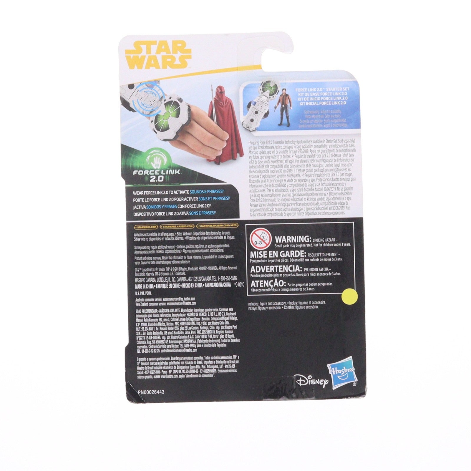 【中古即納】[FIG] スター・ウォーズ フォース・リンク 2.0 インペリアル・ロイヤル・ガード STAR WARS 完成品 可動フィギュア(E1681) ハズブロ(20181231)