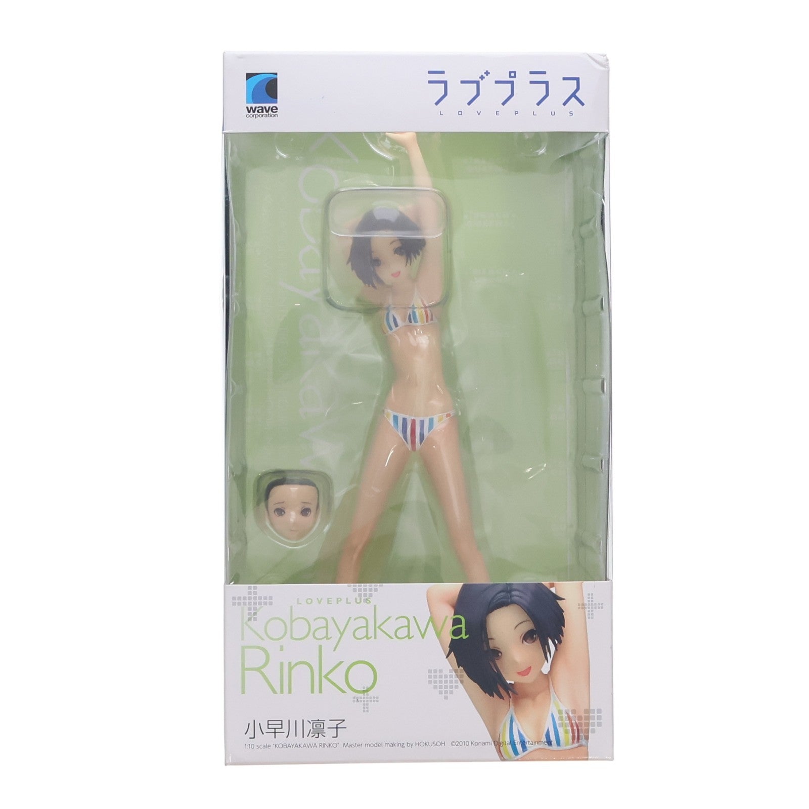 【中古即納】[FIG] BEACH QUEENS(ビーチクイーンズ) 小早川凛子(こばやかわりんこ) ラブプラス 1/10 完成品 フィギュア(NF-106) ウェーブ(WAVE)(20101224)