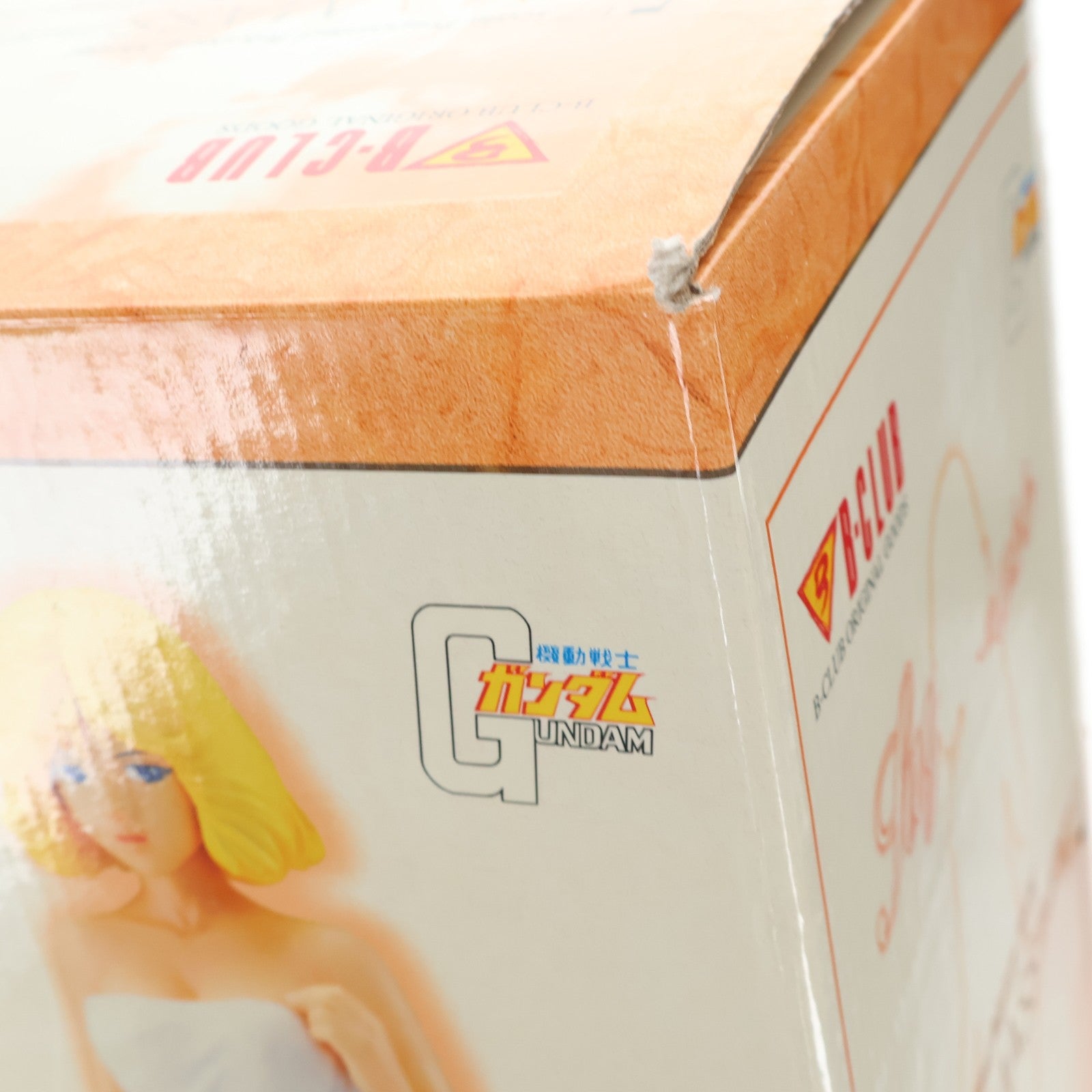 【中古即納】[FIG] セイラ・マス バスタオルVer. 劇場版 機動戦士ガンダムIII めぐりあい宇宙編 1/7 完成品 フィギュア ポピー(20051125)