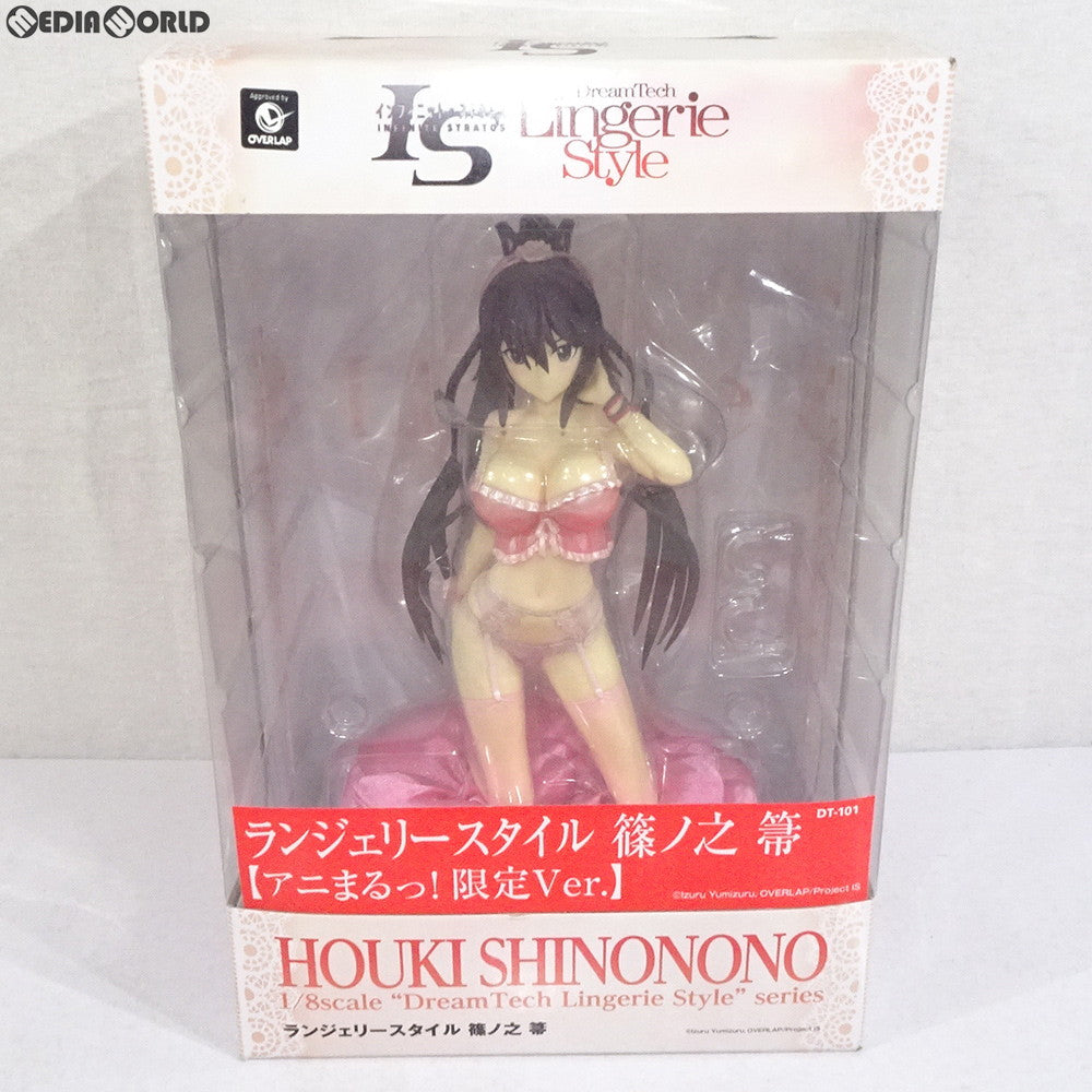 【中古即納】[FIG] ドリームテック ランジェリースタイル 篠ノ之箒(しのののほうき) 【アニまるっ!限定Ver.】 IS インフィニット・ストラトス 1/8 完成品 フィギュア(DT-101) ウェーブ(WAVE)(20160131)