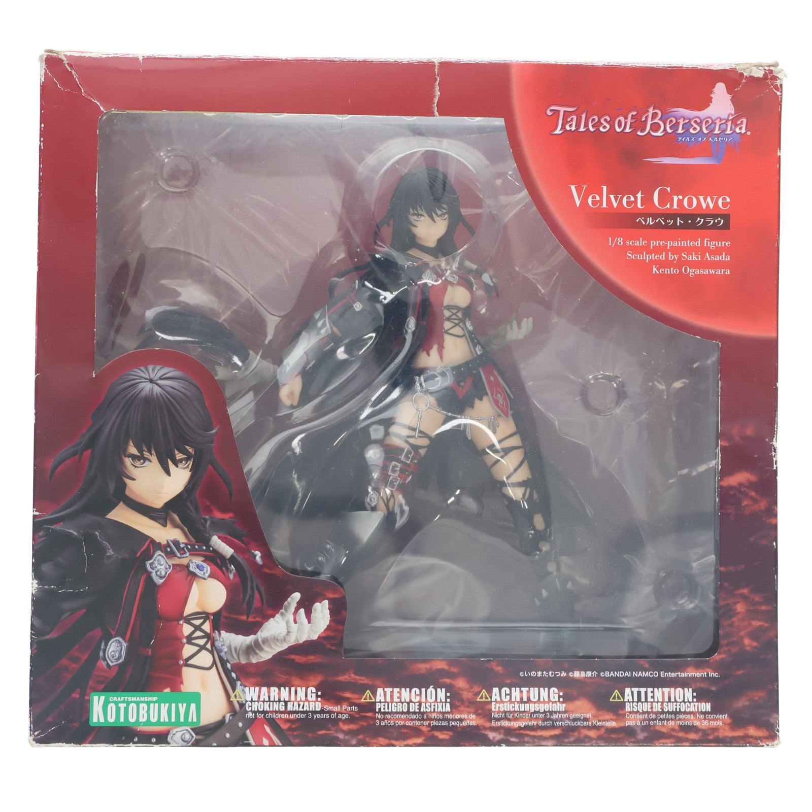 【中古即納】[FIG] ベルベット・クラウ テイルズ オブ ベルセリア 1/8 完成品 フィギュア(PP675) コトブキヤ(20180526)