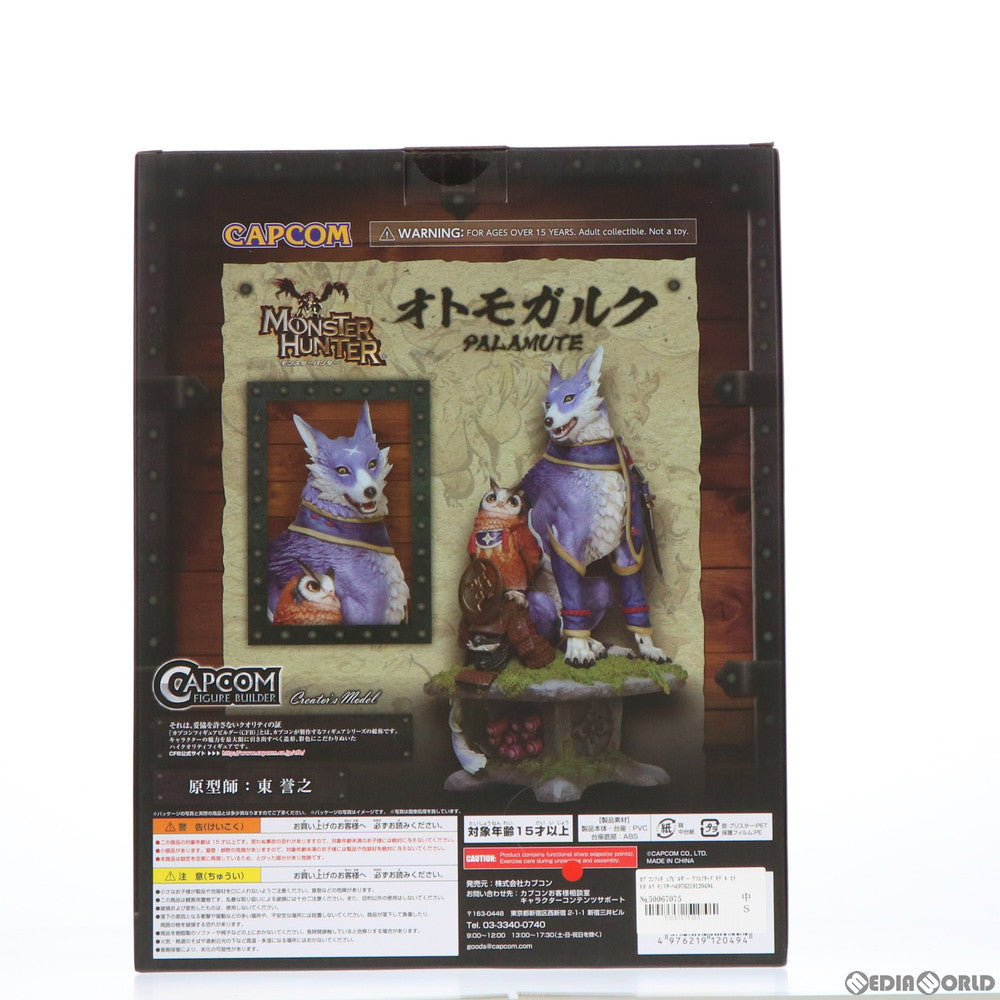 【中古即納】[FIG] カプコンフィギュアビルダー クリエイターズモデル オトモガルク モンスターハンターライズ 完成品 フィギュア カプコン(20211122)