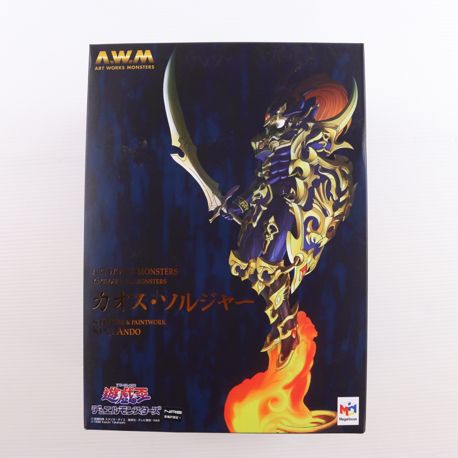 【中古即納】[FIG] ART WORKS MONSTERS(アートワークスモンスターズ) カオス・ソルジャー 遊☆戯☆王デュエルモンスターズ 完成品 フィギュア プレミアムバンダイ&オンラインショップ限定 メガハウス(20200729)