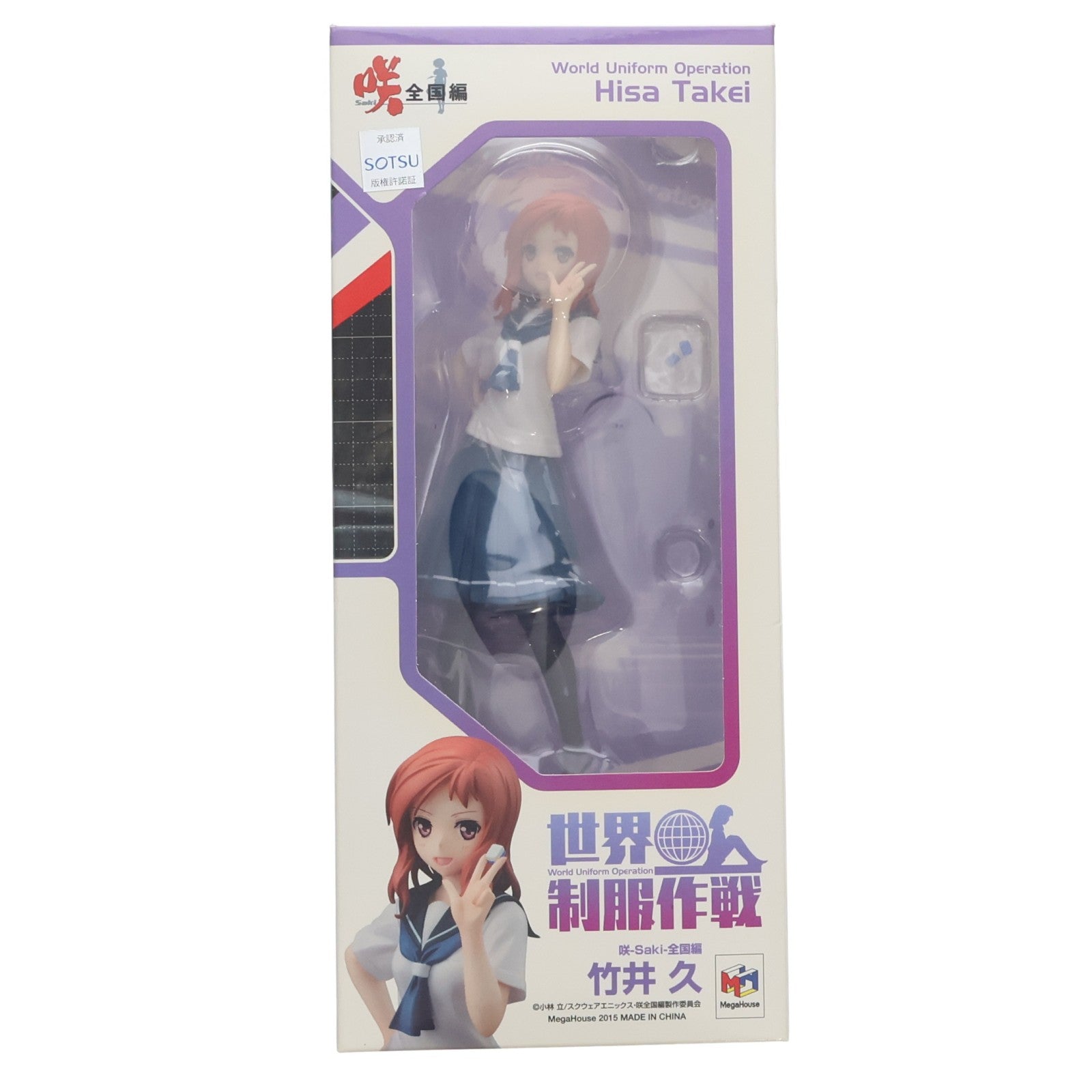 【中古即納】[FIG] 世界制服作戦 竹井久(たけいひさ) 咲-saki-全国編 1/10 完成品 フィギュア メガハウス(20150701)