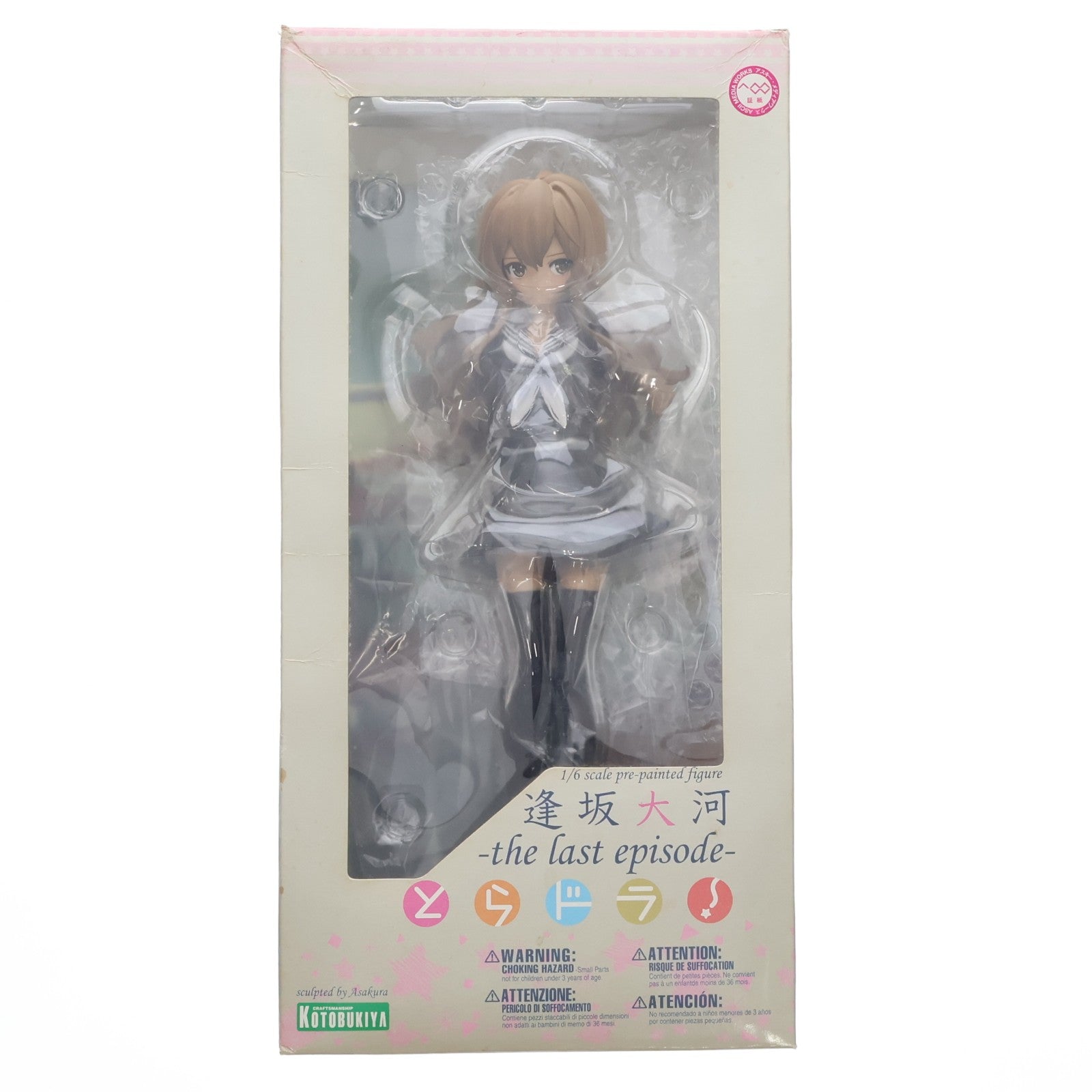 【中古即納】[FIG] 逢坂大河(あいさかたいが) -the Last Episode- とらドラ! 1/6 完成品 フィギュア(PP403) コトブキヤ(20140126)