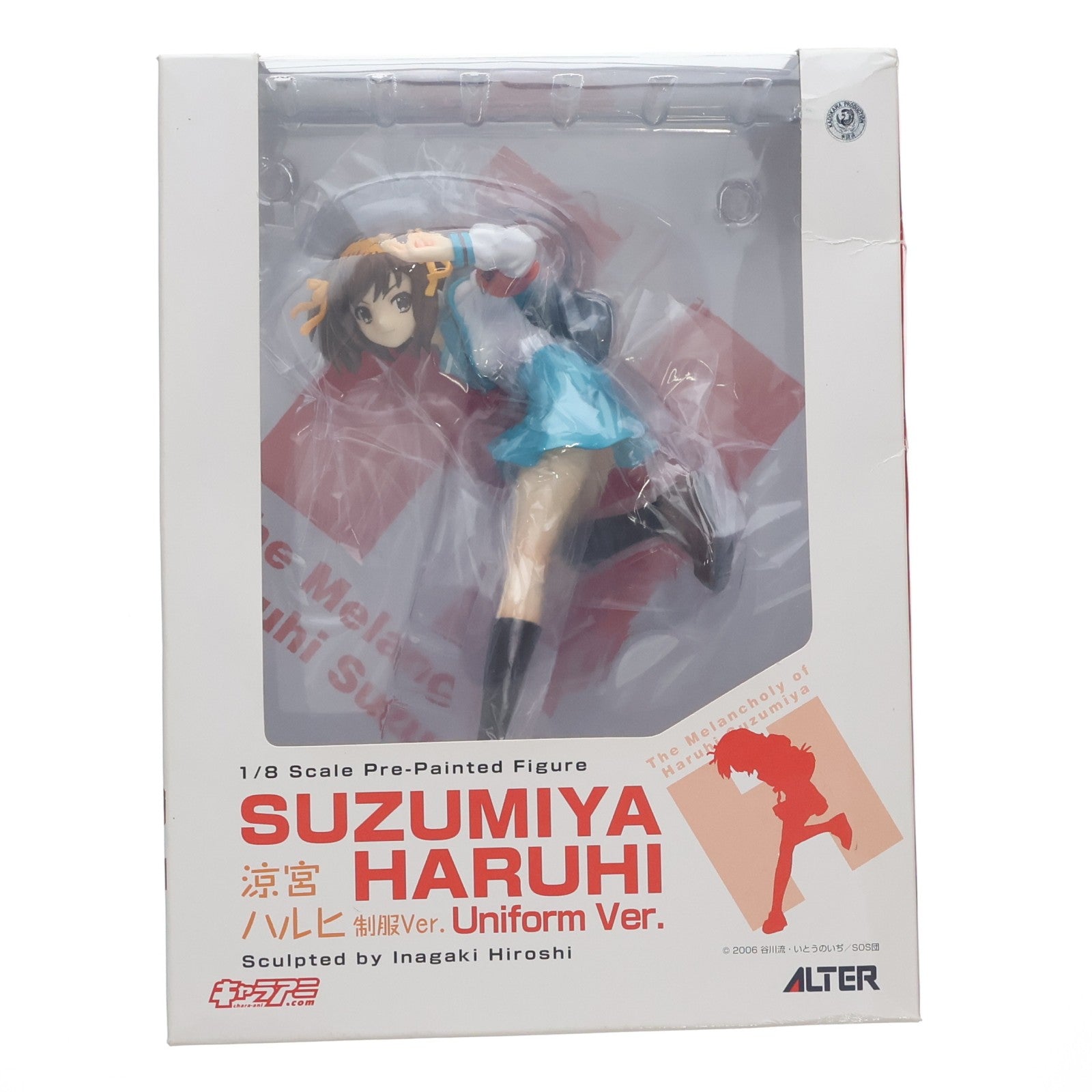 【中古即納】[FIG] 涼宮ハルヒ(すずみやはるひ) 制服Ver. 涼宮ハルヒの憂鬱 1/8 完成品 フィギュア アルター(20081130)