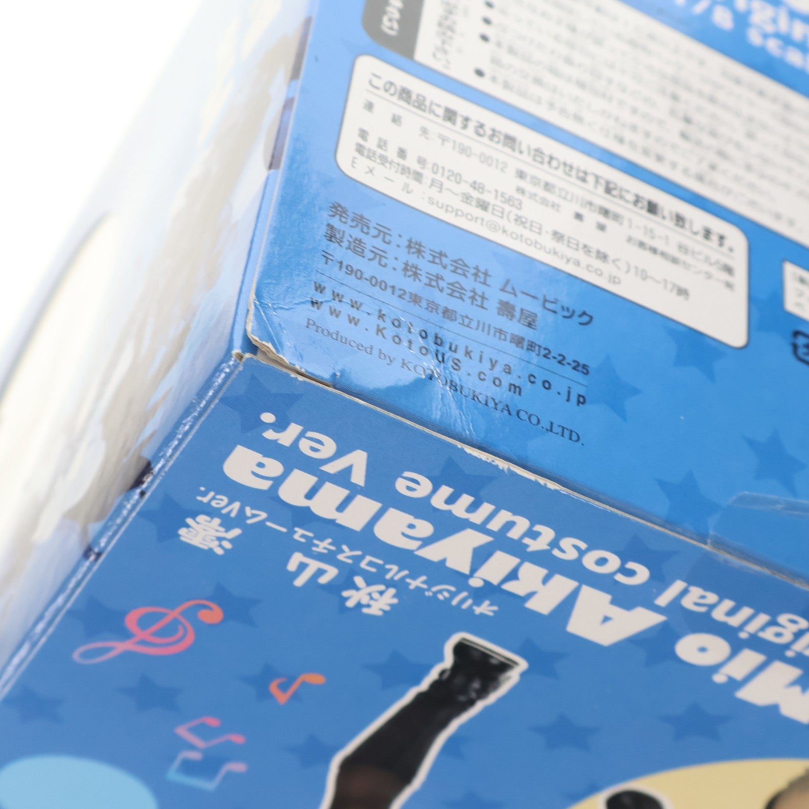 【中古即納】[FIG] 秋山澪(あきやまみお) オリジナルコスチュームVer. けいおん! 1/8 完成品 フィギュア ムービック(20100903)