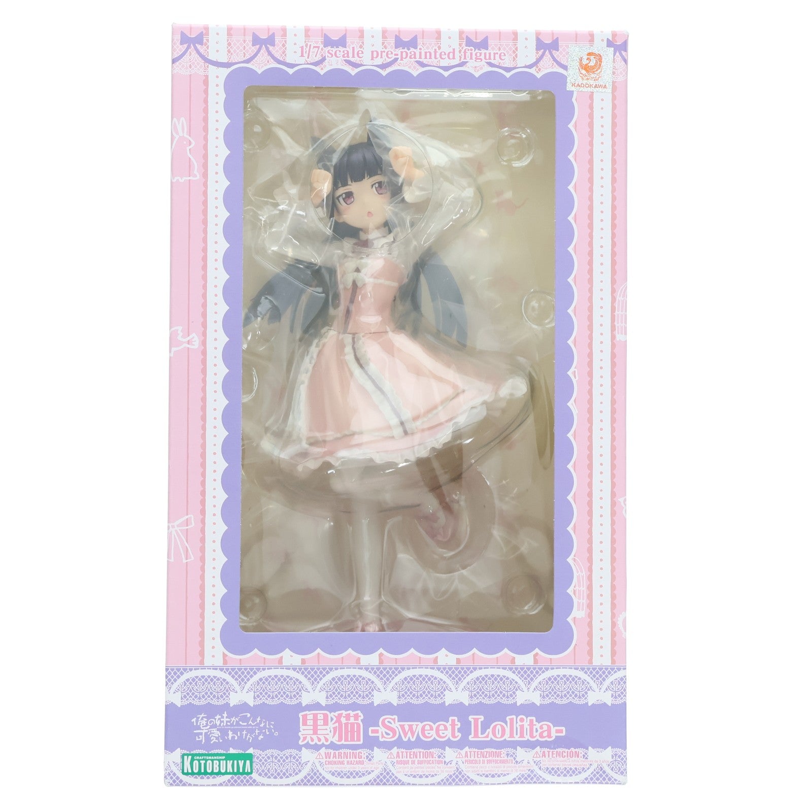 【中古即納】[FIG] 黒猫(くろねこ) -Sweet Lolita- 俺の妹がこんなに可愛いわけがない 1/7 完成品 フィギュア(PP520) コトブキヤ(20151213)