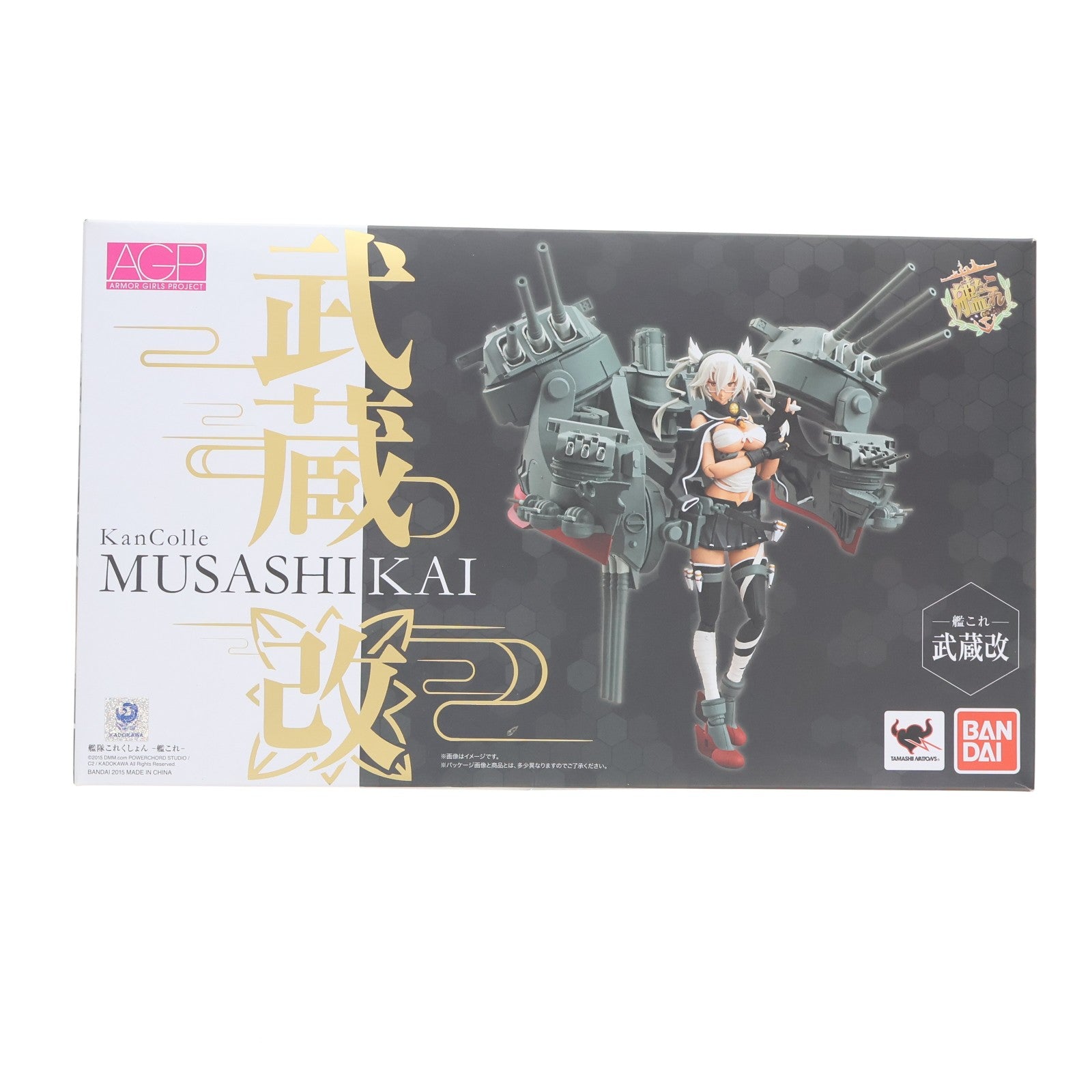 【中古即納】[FIG] アーマーガールズプロジェクト 艦これ 武蔵改(むさしかい) 艦隊これくしょん -艦これ- 完成品 可動フィギュア バンダイ(20150627)