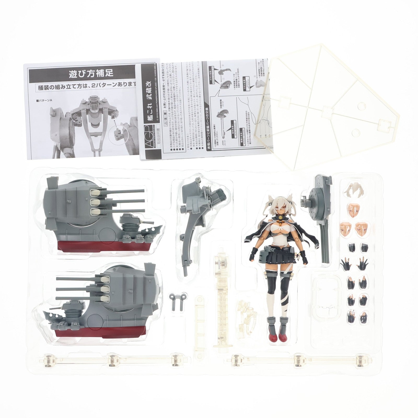 【中古即納】[FIG] アーマーガールズプロジェクト 艦これ 武蔵改(むさしかい) 艦隊これくしょん -艦これ- 完成品 可動フィギュア バンダイ(20150627)