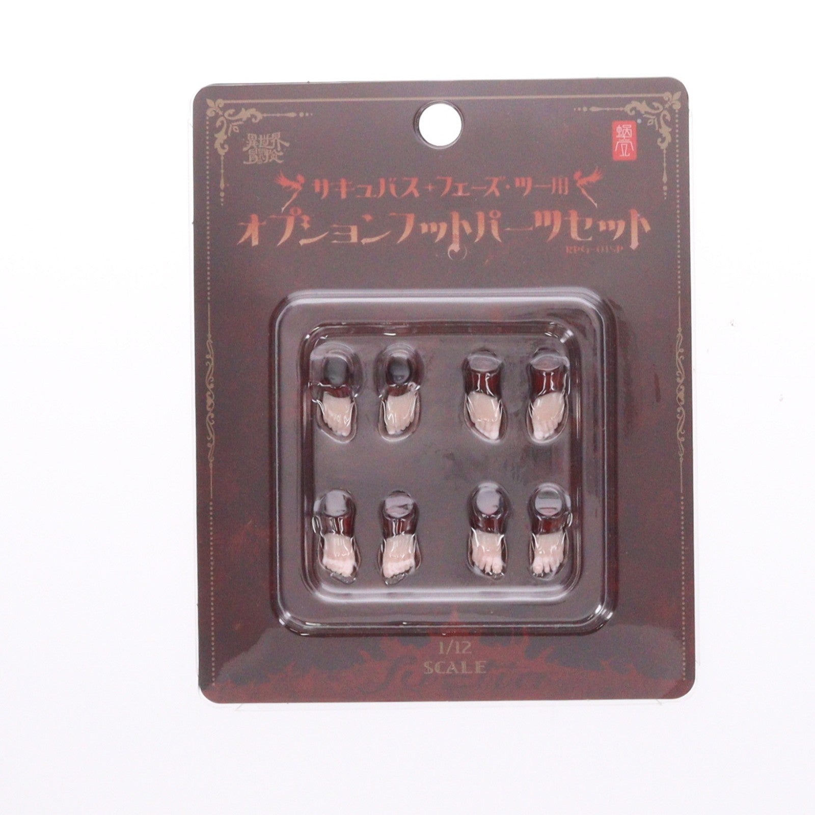 【中古即納】[FIG] RPG-01SP サキュバス ラスティア フェーズ・ツー用オプションフットパーツセット 蝸(お)れの異世界冒険 1/12 フィギュア用アクセサリ SNAIL SHELL(蝸之殻)(20250831)