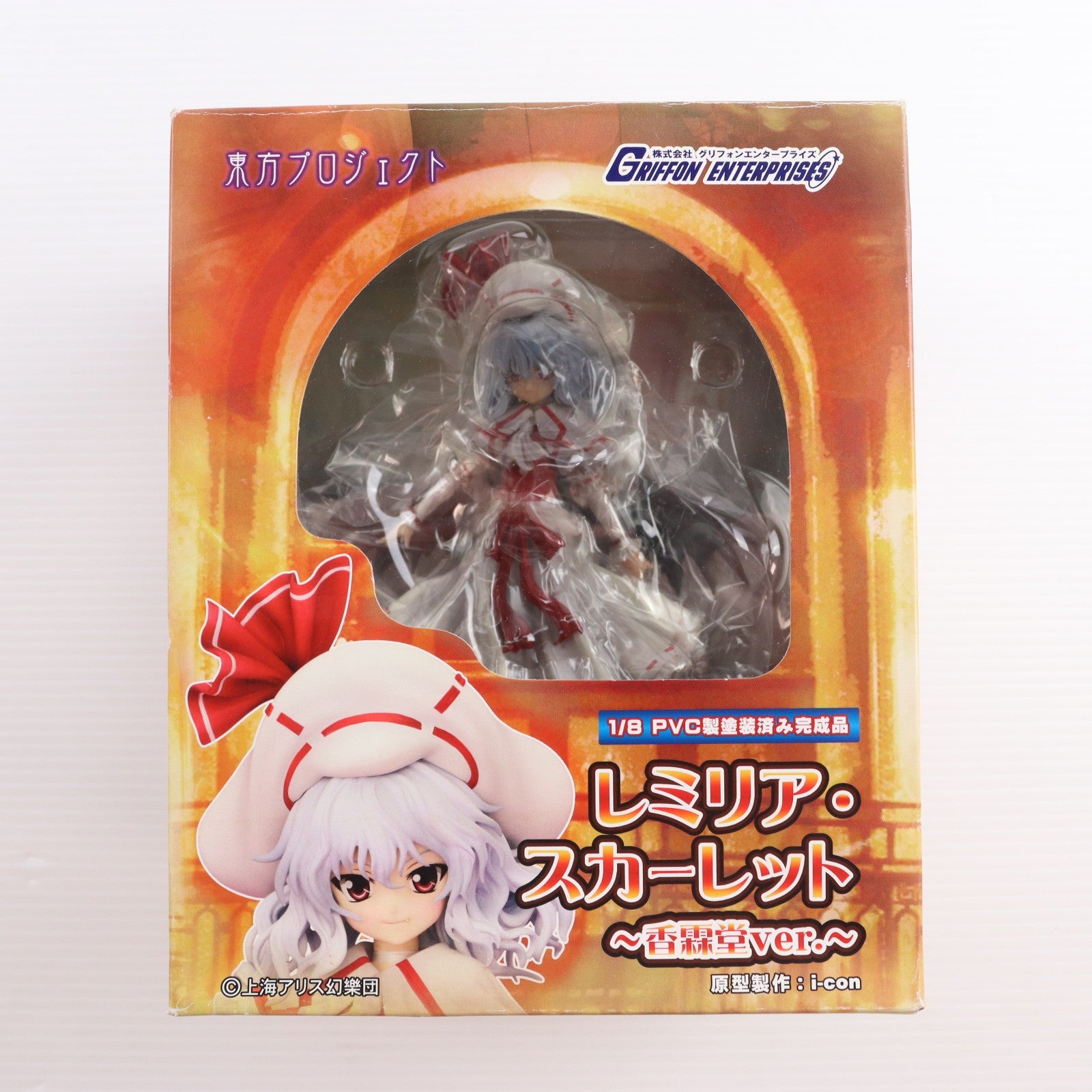 【中古即納】[FIG] レミリア・スカーレット ～香霖堂ver.～ 東方Project 1/8 完成品 フィギュア グリフォンエンタープライズ(20120120)