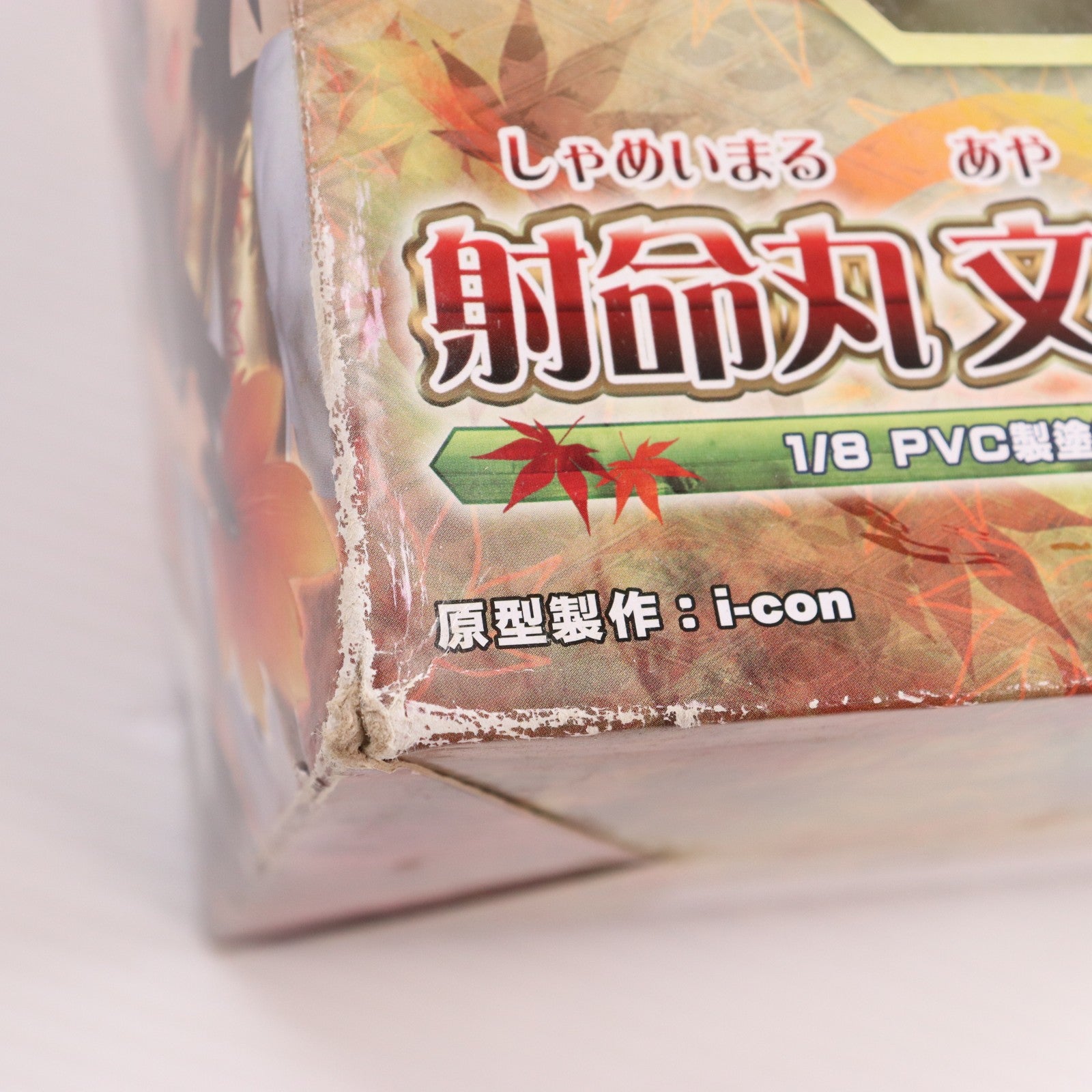 【中古即納】[FIG] 射命丸文(しゃめいまるあや) ～Ver.2～ 東方Project 1/8 完成品 フィギュア グリフォンエンタープライズ(20120831)