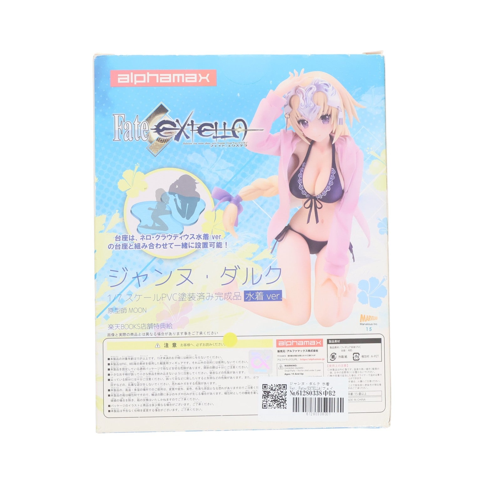 【中古即納】[FIG] ジャンヌ・ダルク 水着Ver. Fate/EXTELLA(フェイト/エクステラ) 1/7 完成品 フィギュア(AX-0165) アルファマックス(20180901)