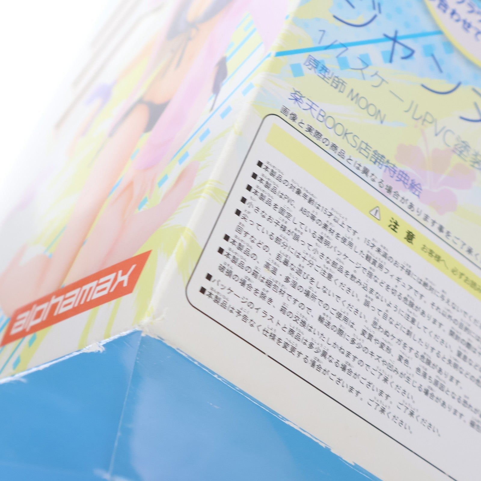 【中古即納】[FIG] ジャンヌ・ダルク 水着Ver. Fate/EXTELLA(フェイト/エクステラ) 1/7 完成品 フィギュア(AX-0165) アルファマックス(20180901)