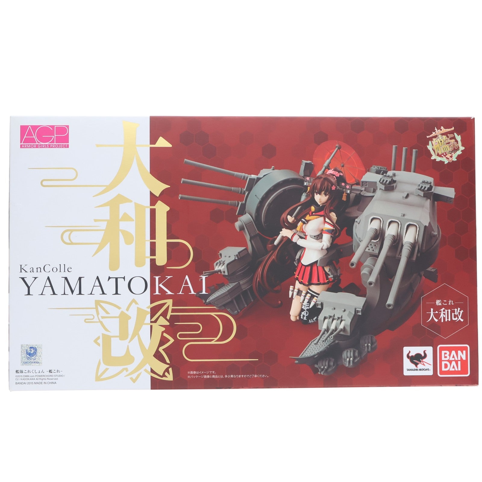 【中古即納】[FIG] アーマーガールズプロジェクト 大和改 艦隊これくしょん -艦これ- 完成品 可動フィギュア バンダイ(20150926)