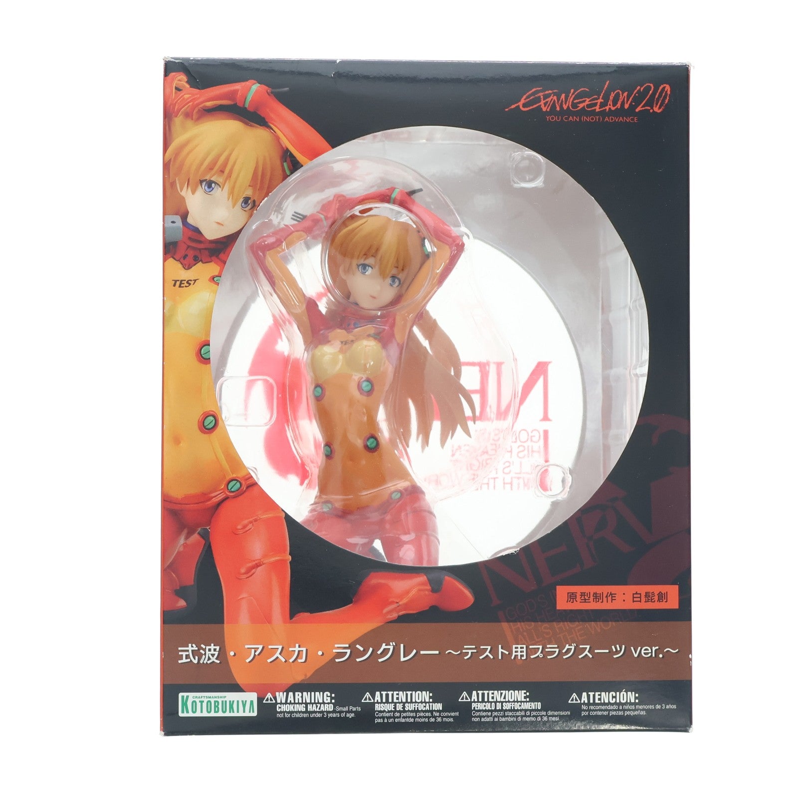 【中古即納】[FIG] 式波・アスカ・ラングレー ～テスト用プラグスーツver.～ ヱヴァンゲリヲン新劇場版:破 1/6 完成品 フィギュア(PP370) コトブキヤ(20100928)