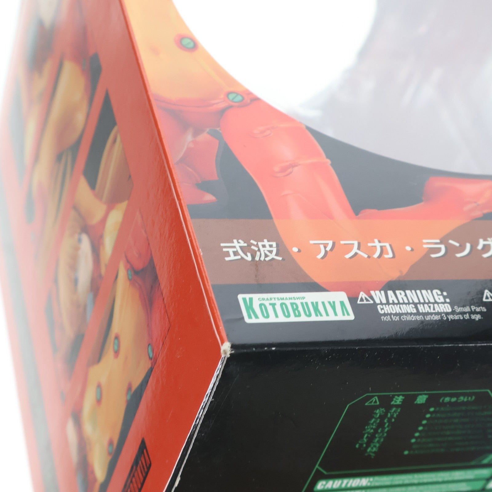 【中古即納】[FIG] 式波・アスカ・ラングレー ～テスト用プラグスーツver.～ ヱヴァンゲリヲン新劇場版:破 1/6 完成品 フィギュア(PP370) コトブキヤ(20100928)