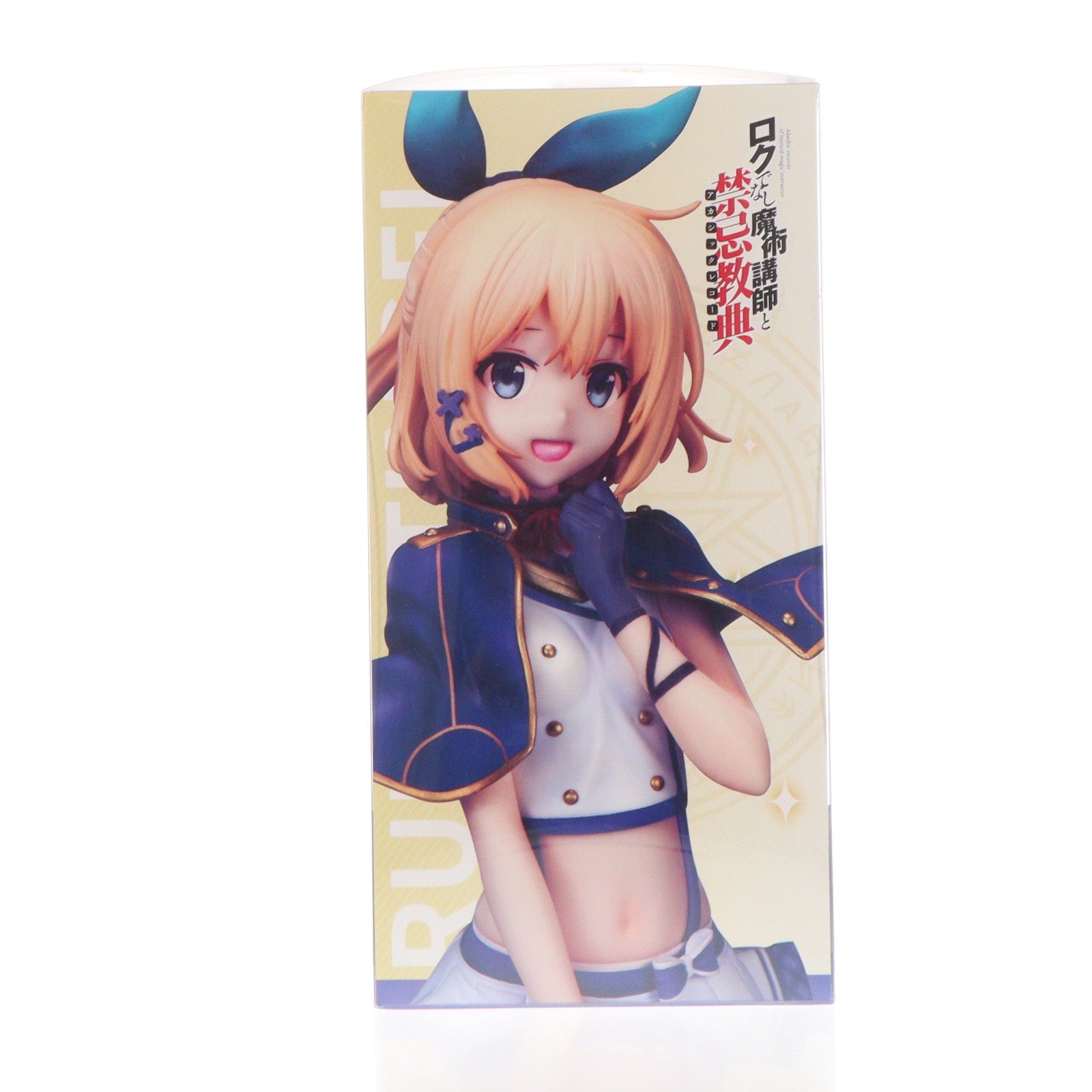【中古即納】[FIG] ルミア=ティンジェル ロクでなし魔術講師と禁忌教典 1/7 完成品 フィギュア 双翼社(20201202)