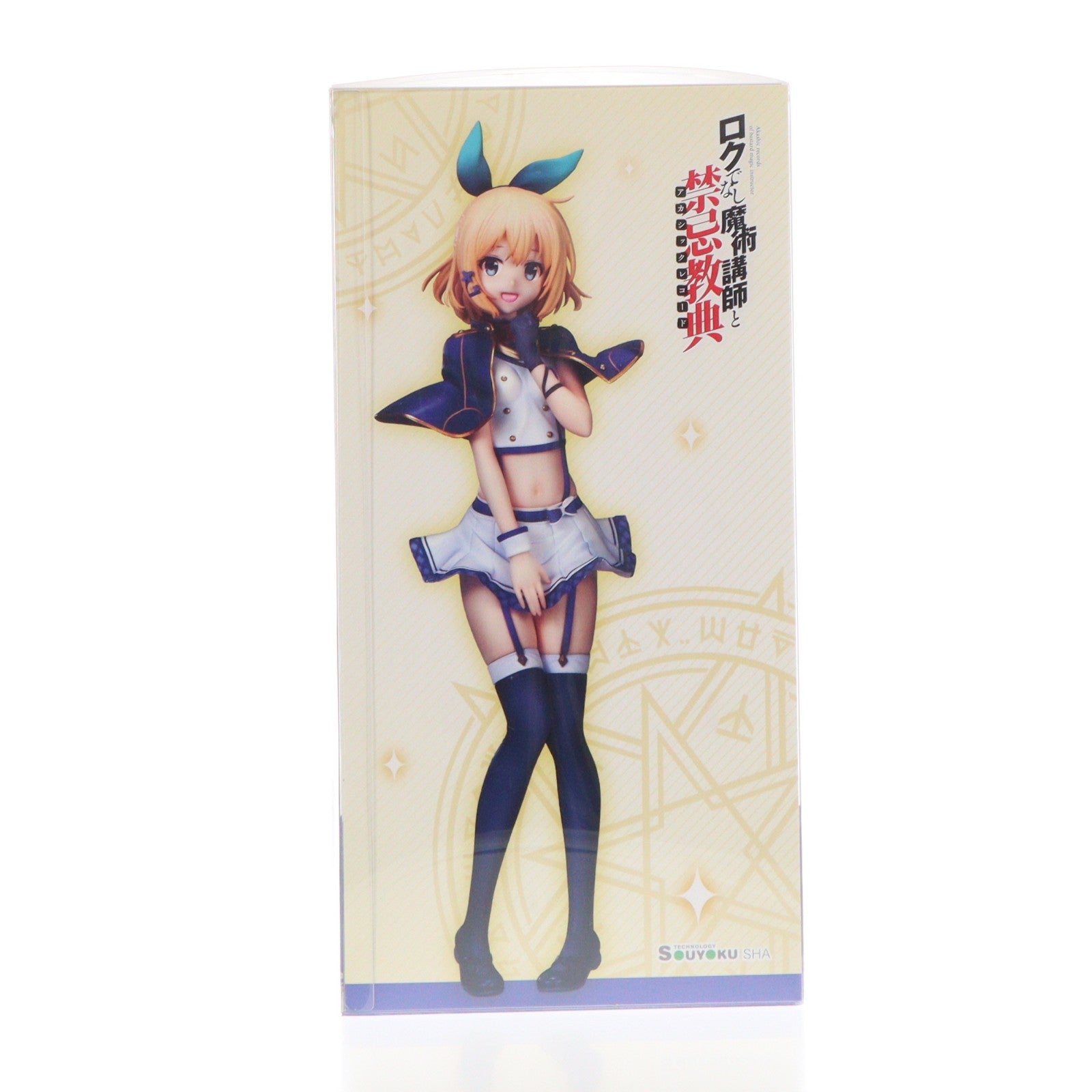 【中古即納】[FIG] ルミア=ティンジェル ロクでなし魔術講師と禁忌教典 1/7 完成品 フィギュア 双翼社(20201202)