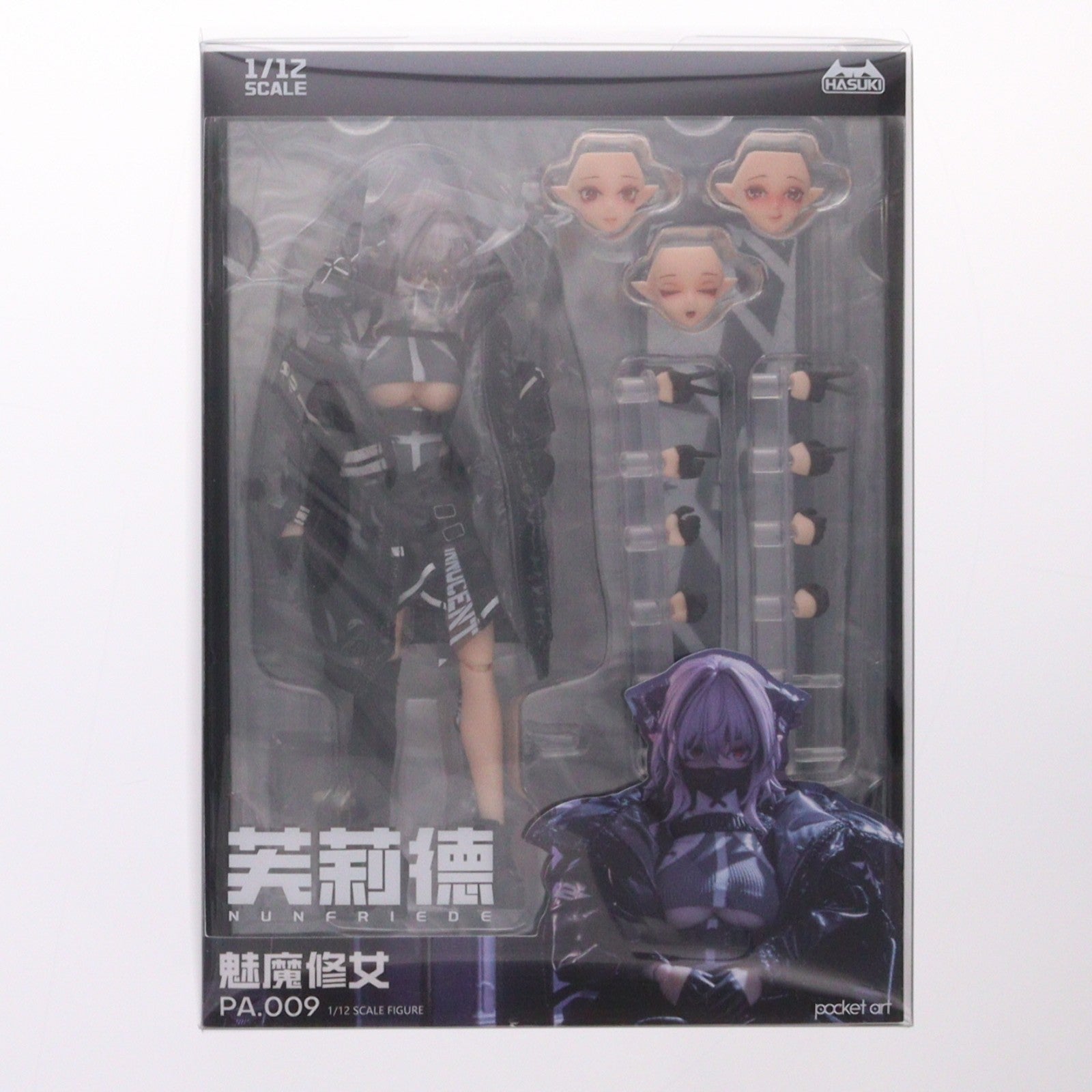 【中古即納】[FIG] 裸足パーツ付属 POCKET ARTシリーズ PA009 サキュバスシスター フリーデ 通常版 1/12 完成品 アクションフィギュア HASUKI(ハスキ)(20250821)