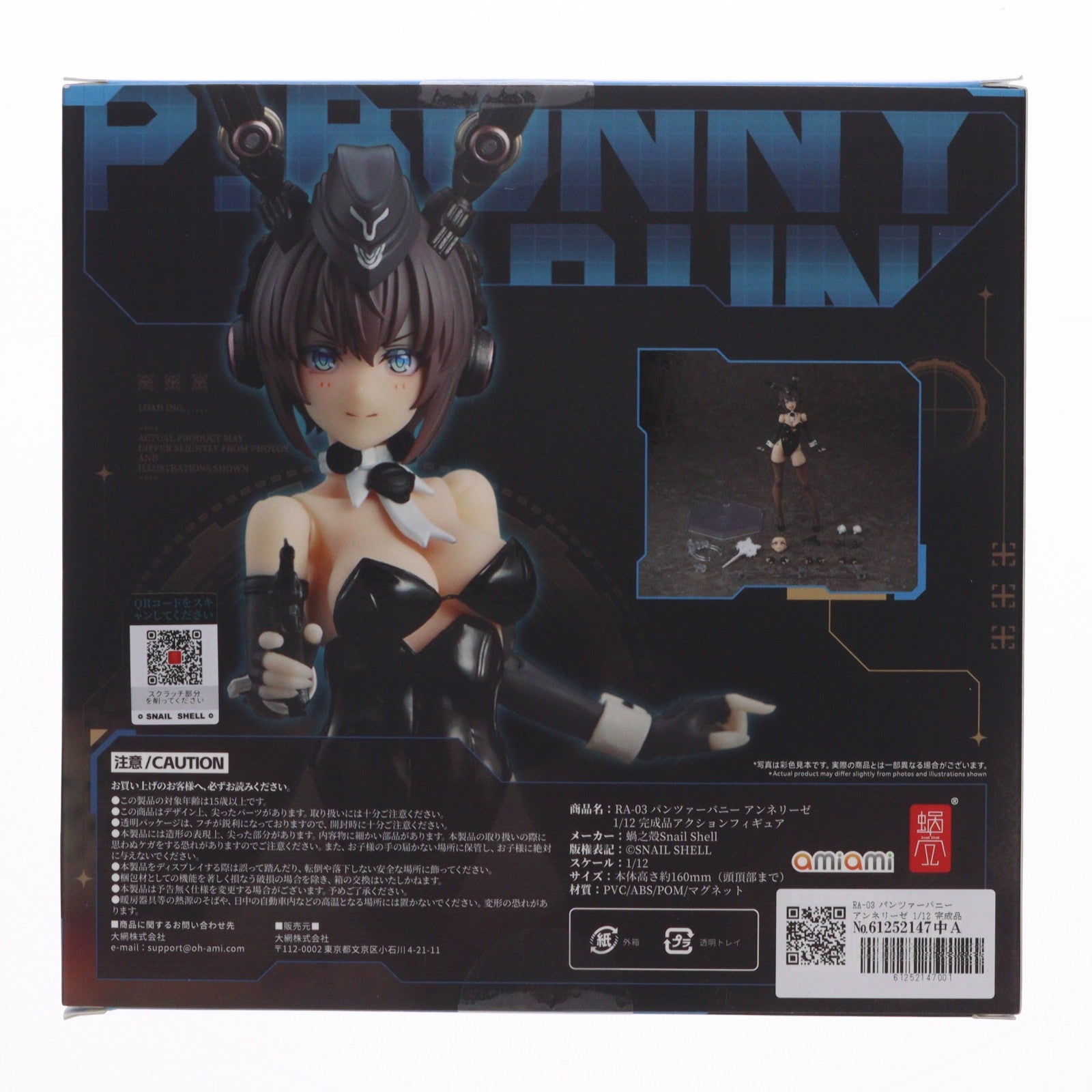 【中古即納】[FIG] RA-03 パンツァーバニー アンネリーゼ 1/12 完成品 アクションフィギュア SNAIL SHELL(蝸之殻)(20251215)