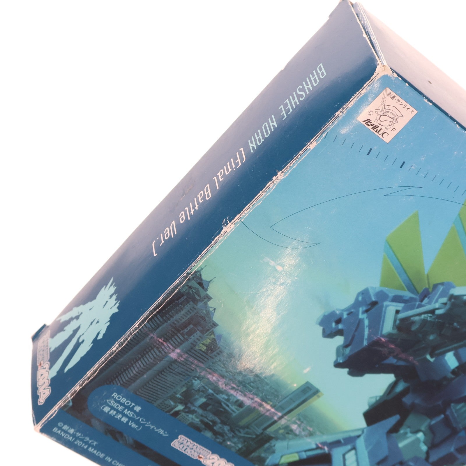 【中古即納】[FIG] ROBOT魂(SIDE MS) バンシィ・ノルン (最終決戦Ver.) 機動戦士ガンダムUC(ユニコーン) 完成品 可動フィギュア 魂ネイション2014&魂ウェブ商店限定 バンダイ(20141031)