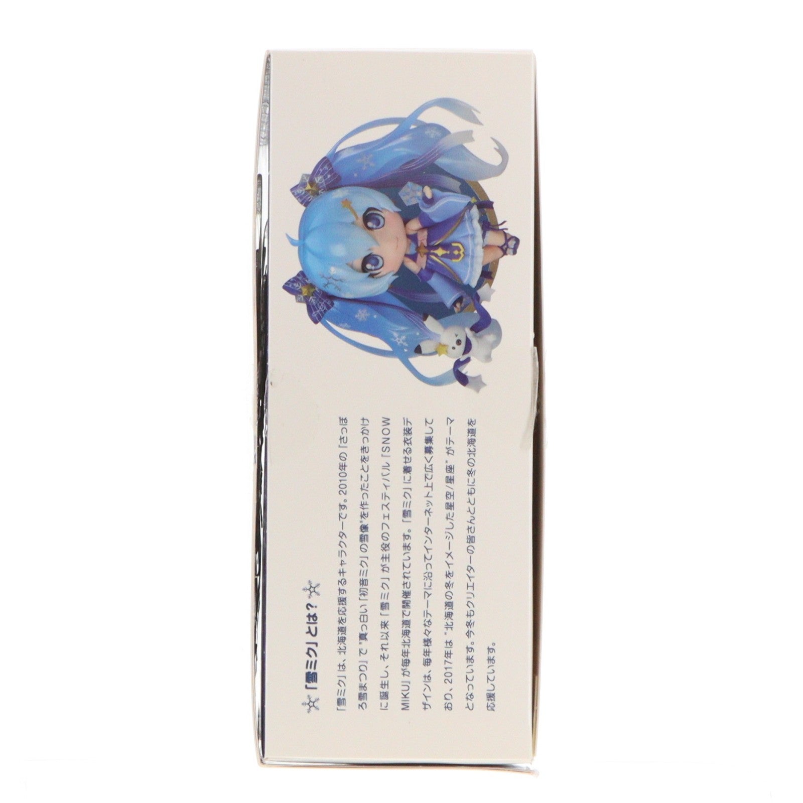 【中古即納】[FIG] ねんどろいど 701 雪ミク Twinkle Snow Ver. キャラクター・ボーカル・シリーズ01 初音ミク 完成品 可動フィギュア 一部イベント&GOODSMILE ONLINE SHOP限定 グッドスマイルカンパニー(20170219)