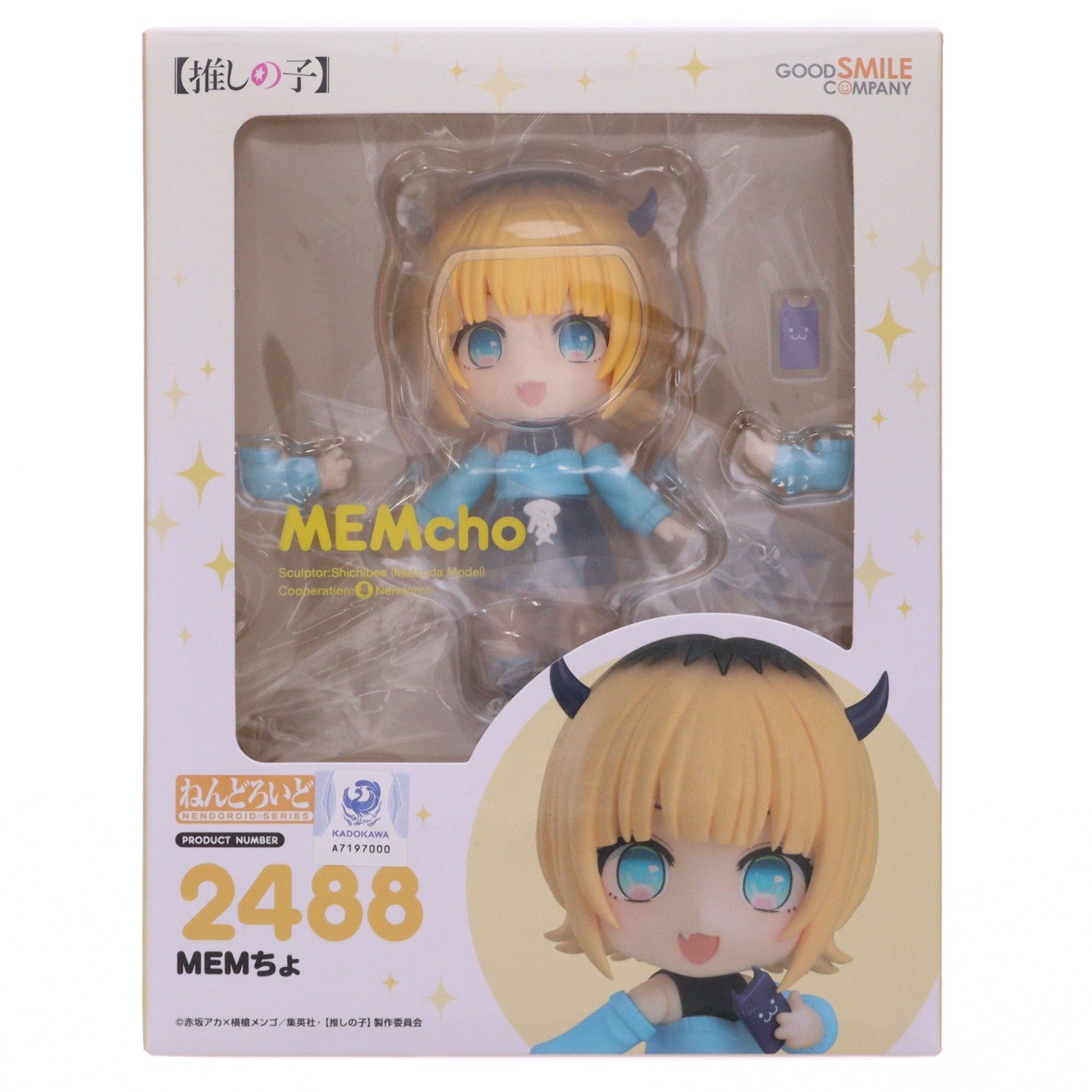 【中古即納】[FIG] ねんどろいど 2488 MEMちょ TVアニメ【推しの子】 完成品 可動フィギュア グッドスマイルカンパニー(20241027)