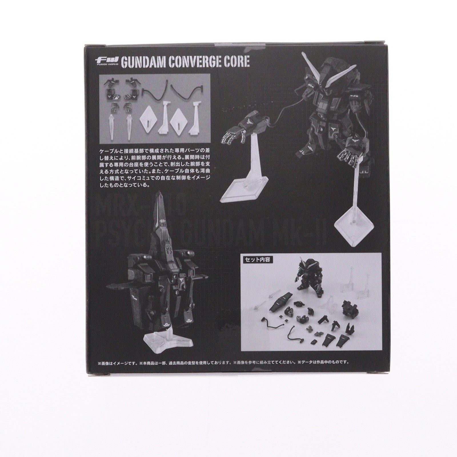 【中古即納】[FIG] (食玩) プレミアムバンダイ限定 FW GUNDAM CONVERGE CORE(ガンダムコンバージ コア) サイコ・ガンダムMk-II 機動戦士Zガンダム フィギュア バンダイ(20260630)
