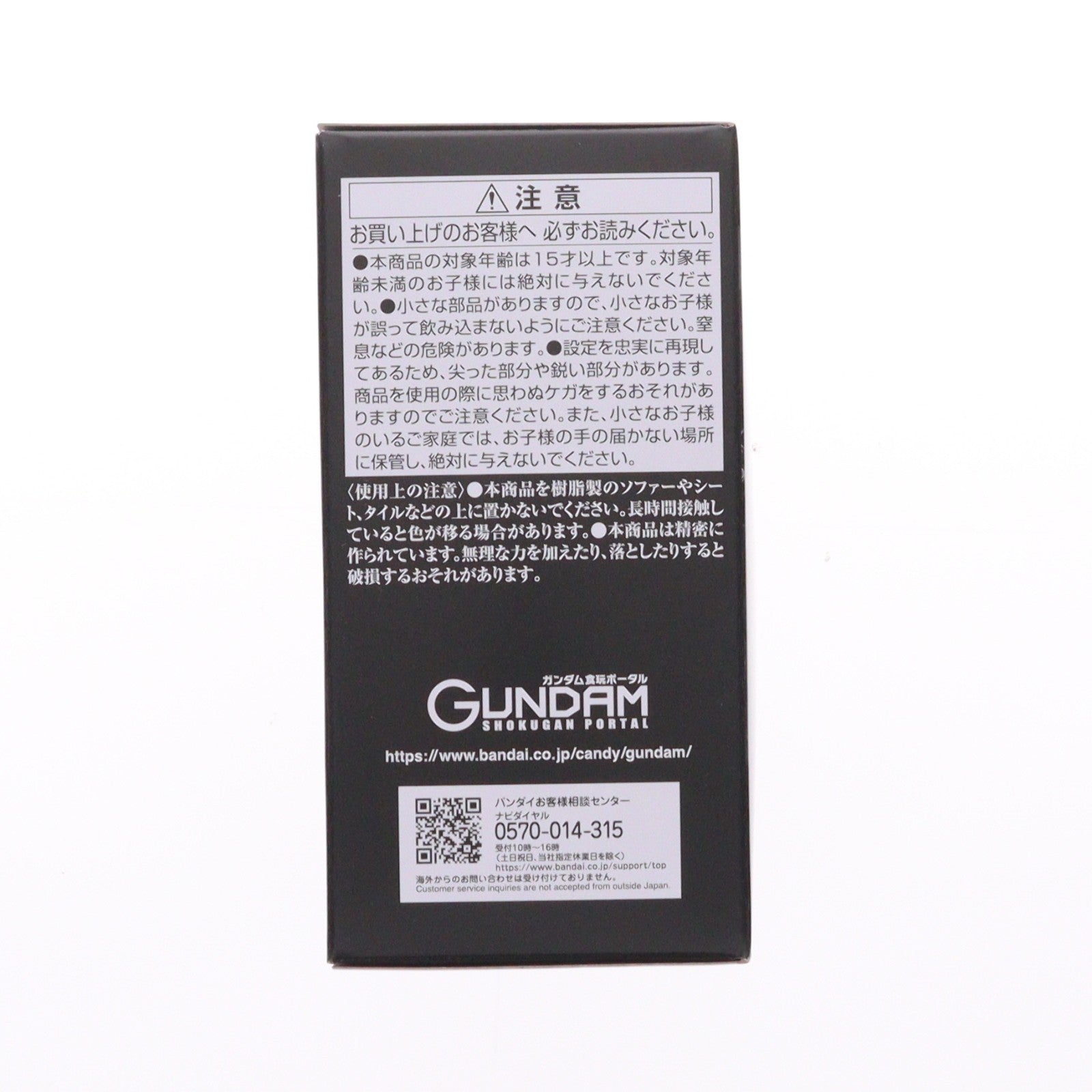 【中古即納】[FIG] (食玩) プレミアムバンダイ限定 FW GUNDAM CONVERGE CORE(ガンダムコンバージ コア) サイコ・ガンダムMk-II 機動戦士Zガンダム フィギュア バンダイ(20260630)