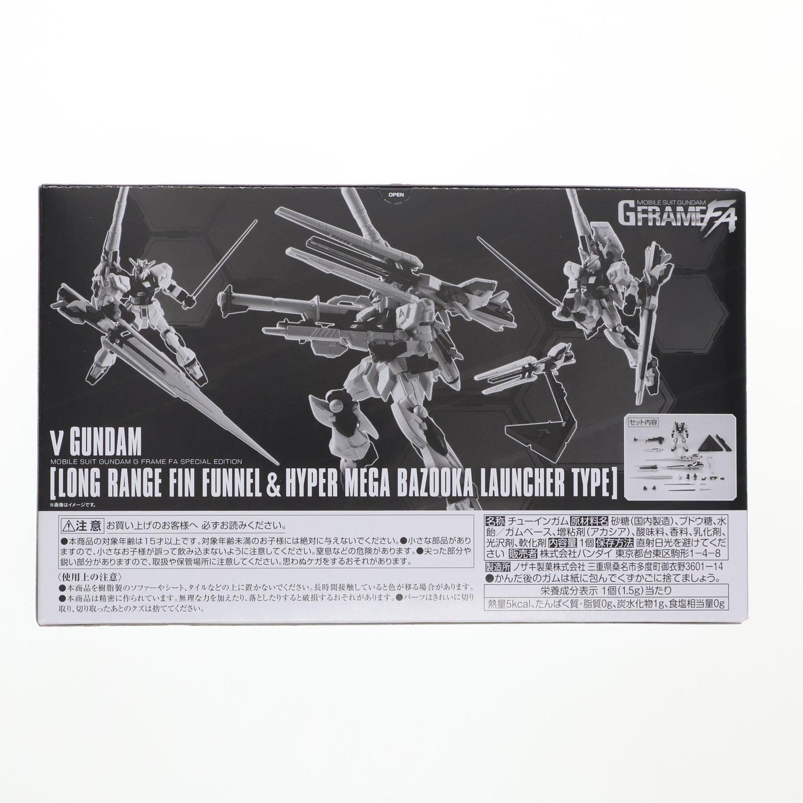 【中古即納】[FIG] (食玩) プレミアムバンダイ限定 機動戦士ガンダム GフレームFA νガンダム(LFF&HMBL装備) 機動戦士ガンダム U.C. ENGAGE 可動フィギュア バンダイ(20250831)