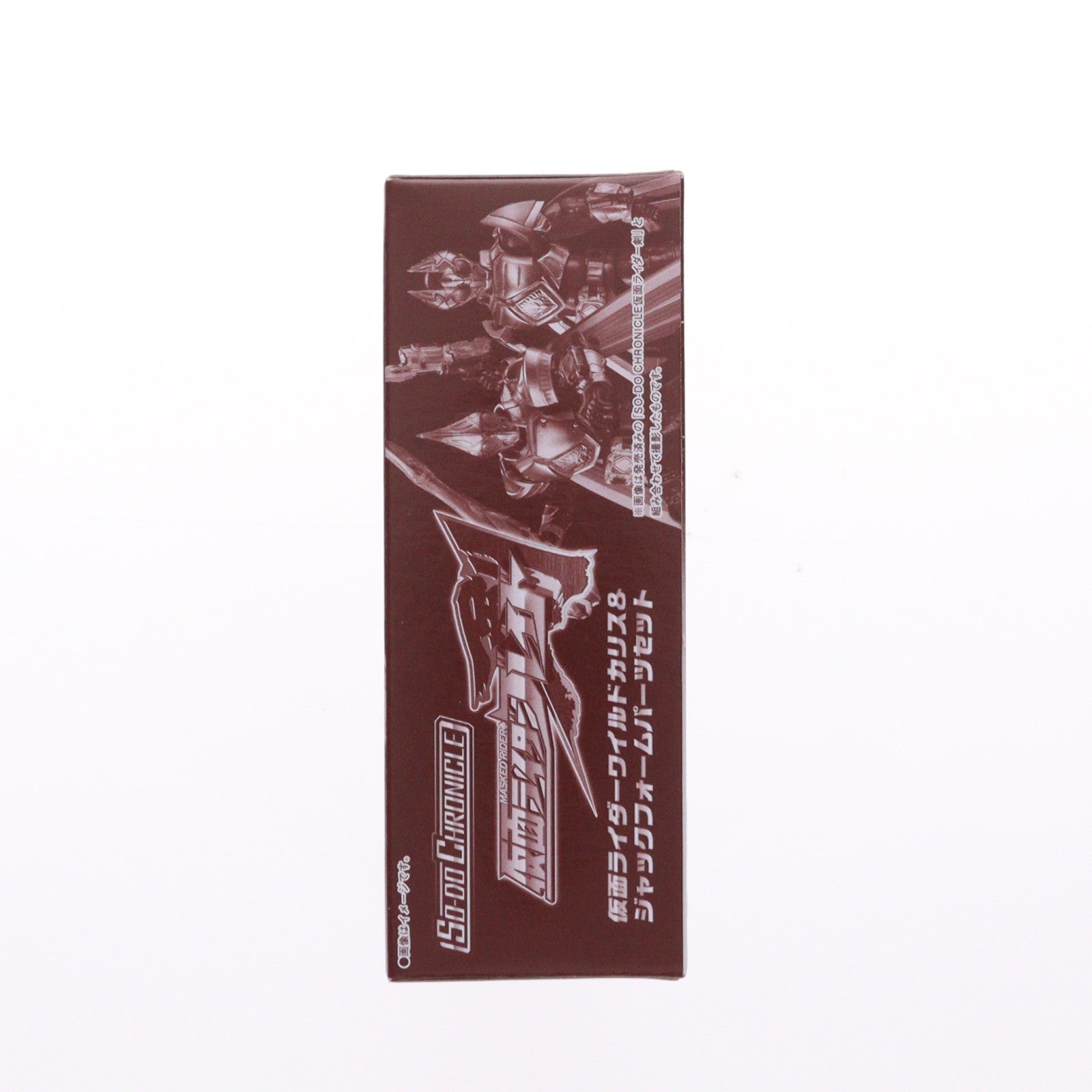 【中古即納】[FIG] (食玩) プレミアムバンダイ限定 SO-DO CHRONICLE 仮面ライダーワイルドカリス & ジャックフォームパーツセット 仮面ライダー剣(ブレイド) 可動フィギュア バンダイ(20260624)