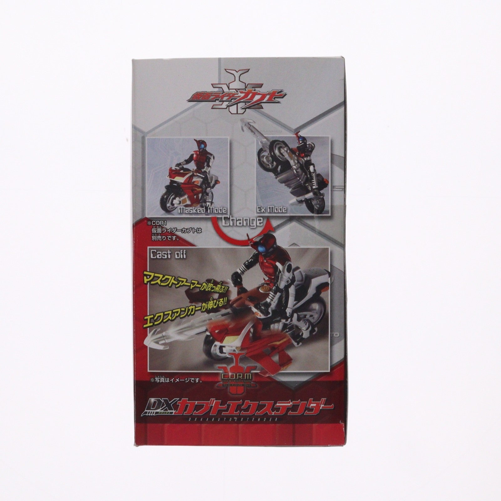 【中古即納】[FIG] キャストオフライダーマシン DXカブトエクステンダー 仮面ライダーカブト 完成品 可動フィギュア バンダイ(20060331)